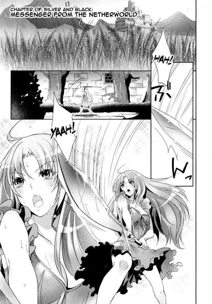 Queen's Blade Rebellion: Zero - Vol.1 Chapter 1