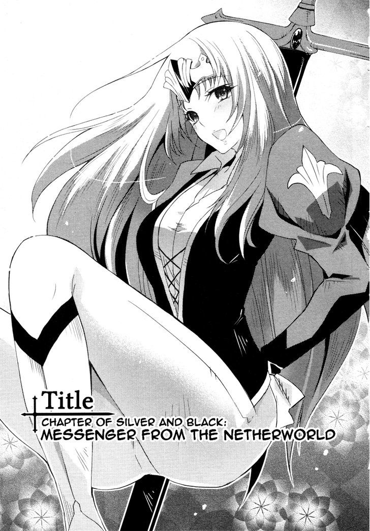 Queen's Blade Rebellion: Zero - Vol.1 Chapter 1