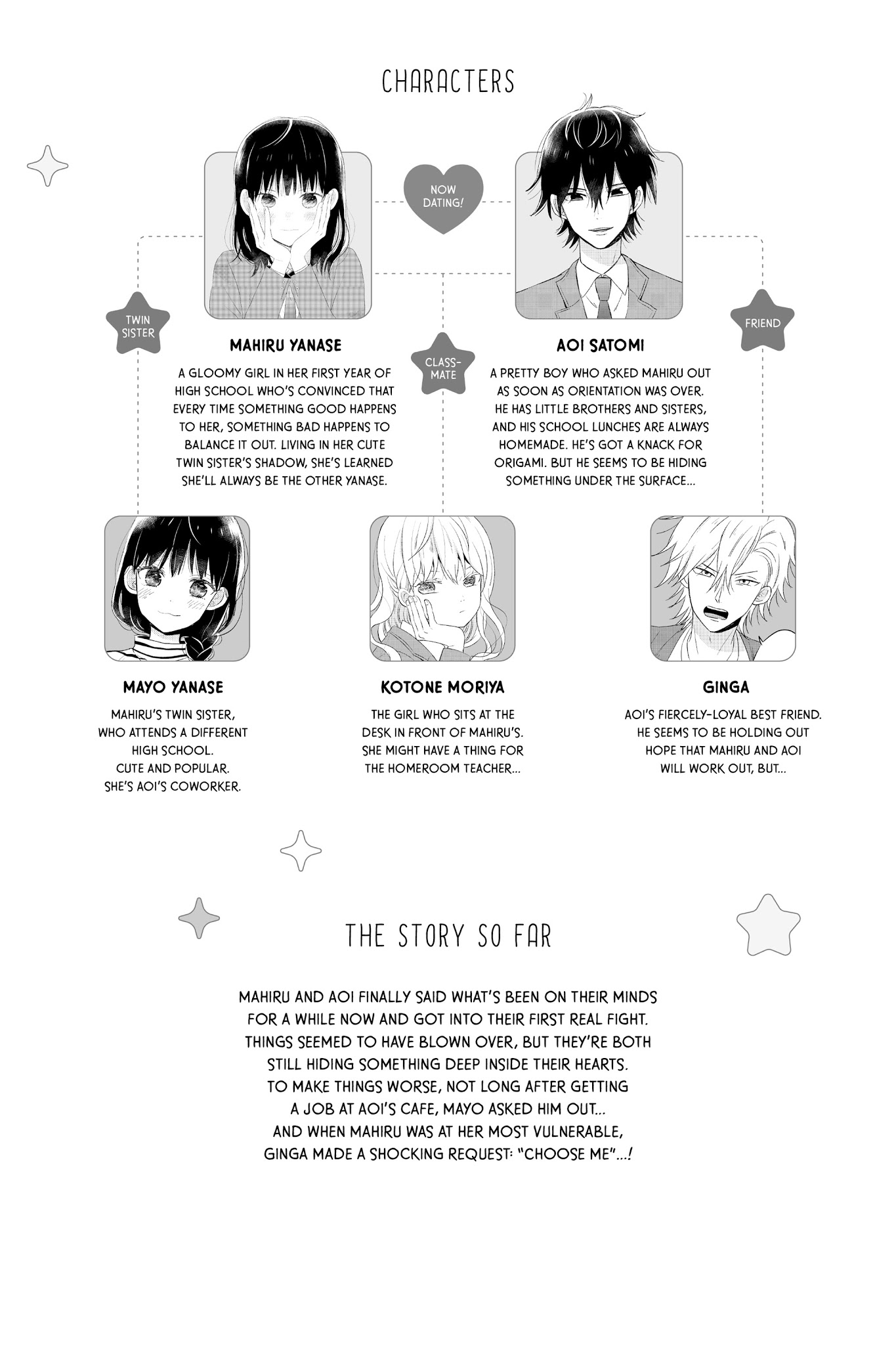 Chikyuu No Owari Wa Koi No Hajimari - Chapter 17