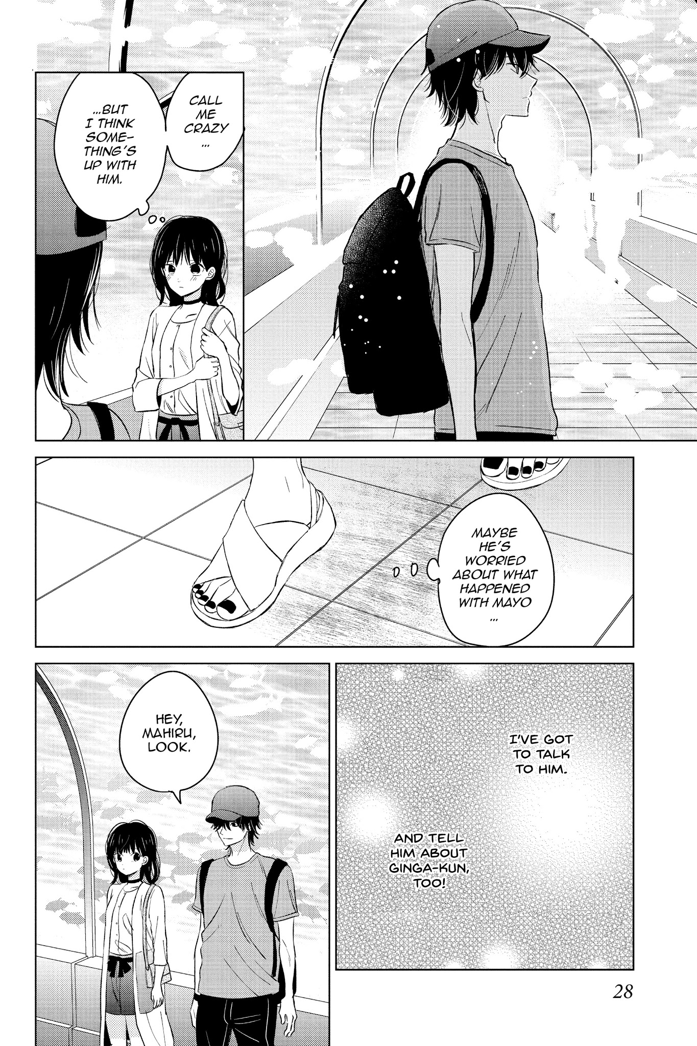 Chikyuu No Owari Wa Koi No Hajimari - Chapter 17