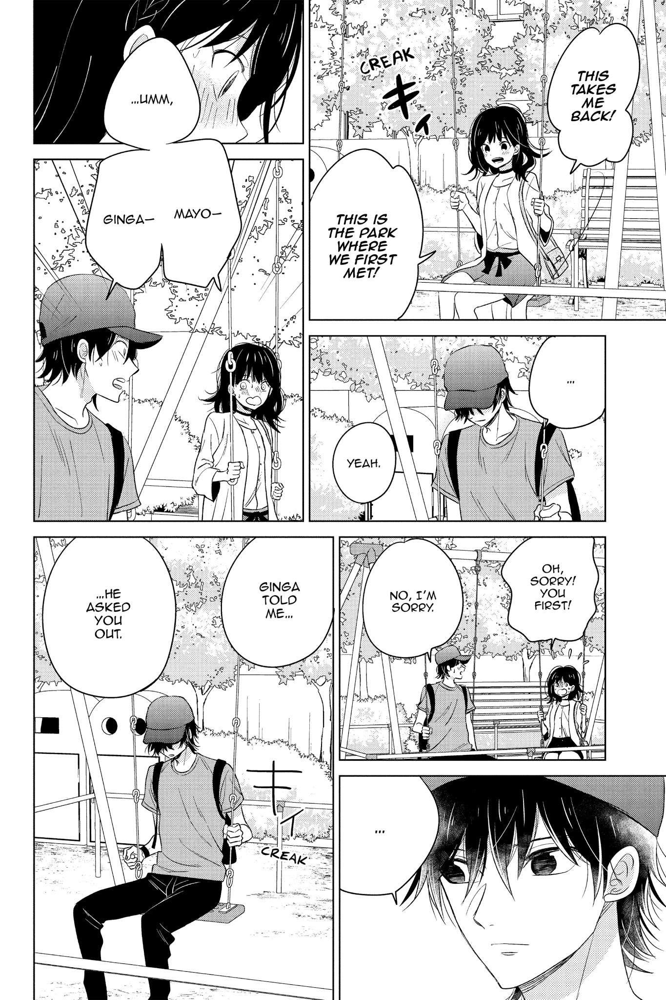 Chikyuu No Owari Wa Koi No Hajimari - Chapter 17