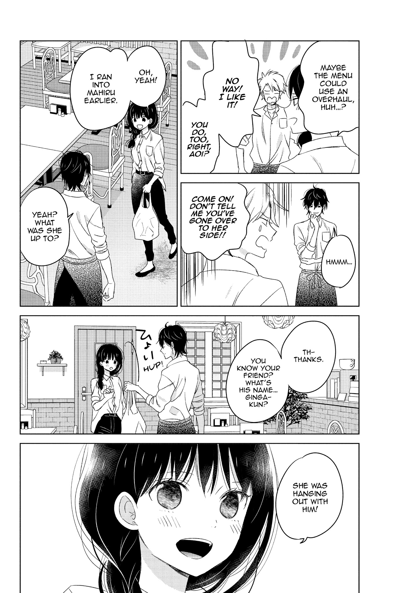 Chikyuu No Owari Wa Koi No Hajimari - Chapter 15