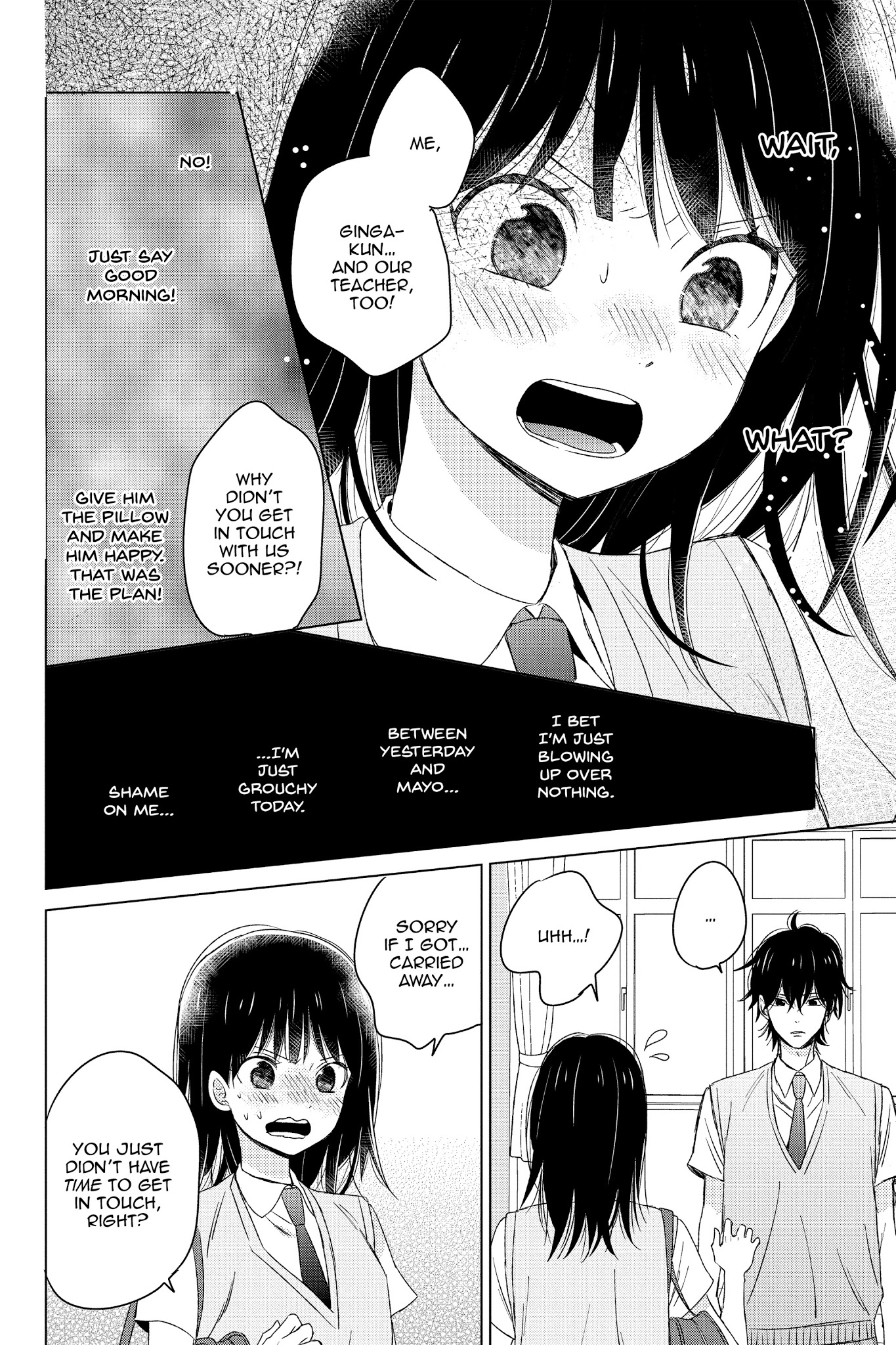 Chikyuu No Owari Wa Koi No Hajimari - Chapter 14