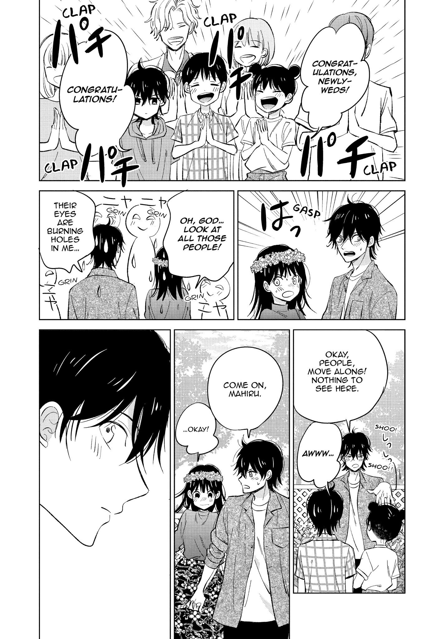 Chikyuu No Owari Wa Koi No Hajimari - Chapter 20