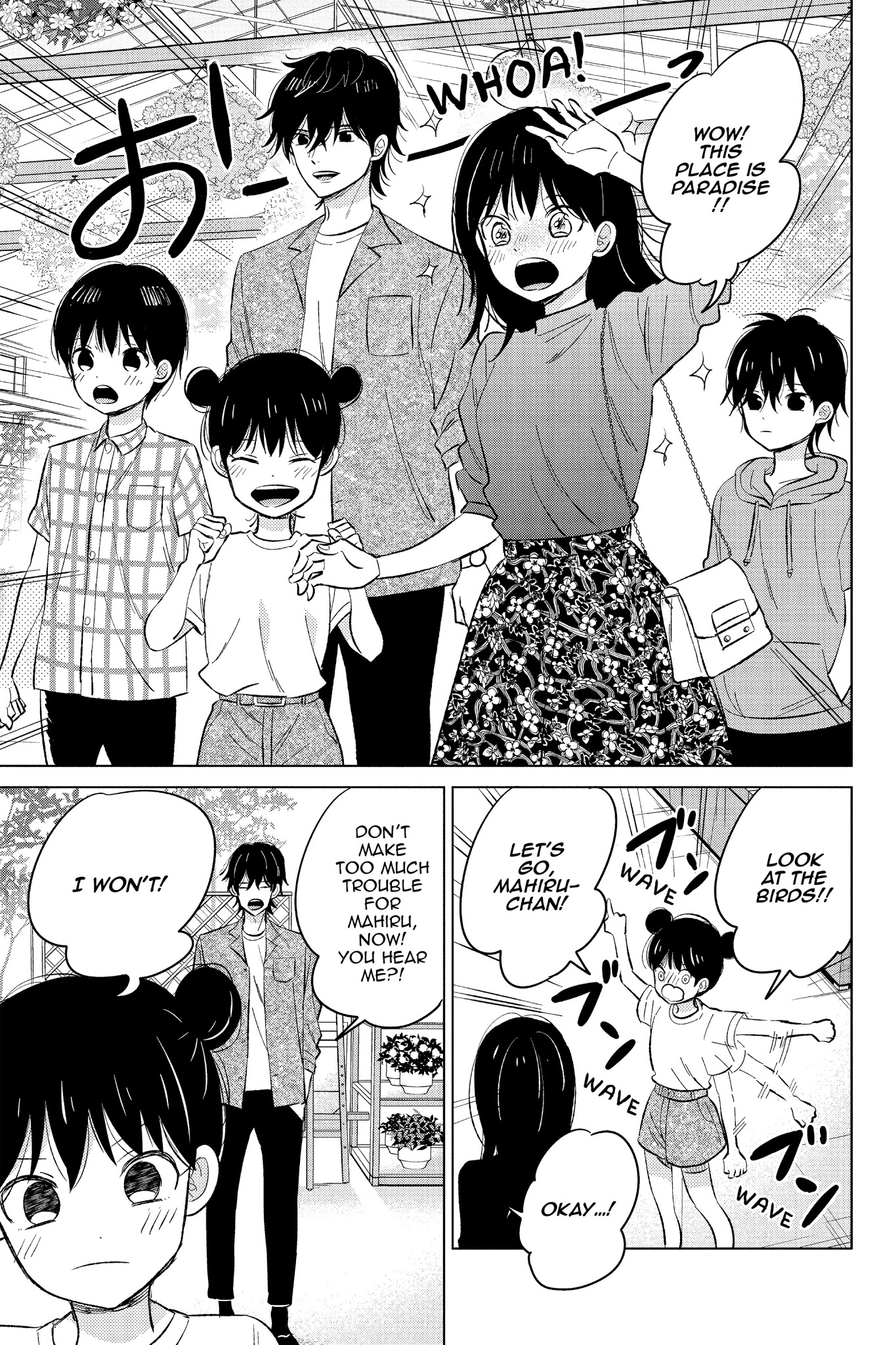 Chikyuu No Owari Wa Koi No Hajimari - Chapter 20