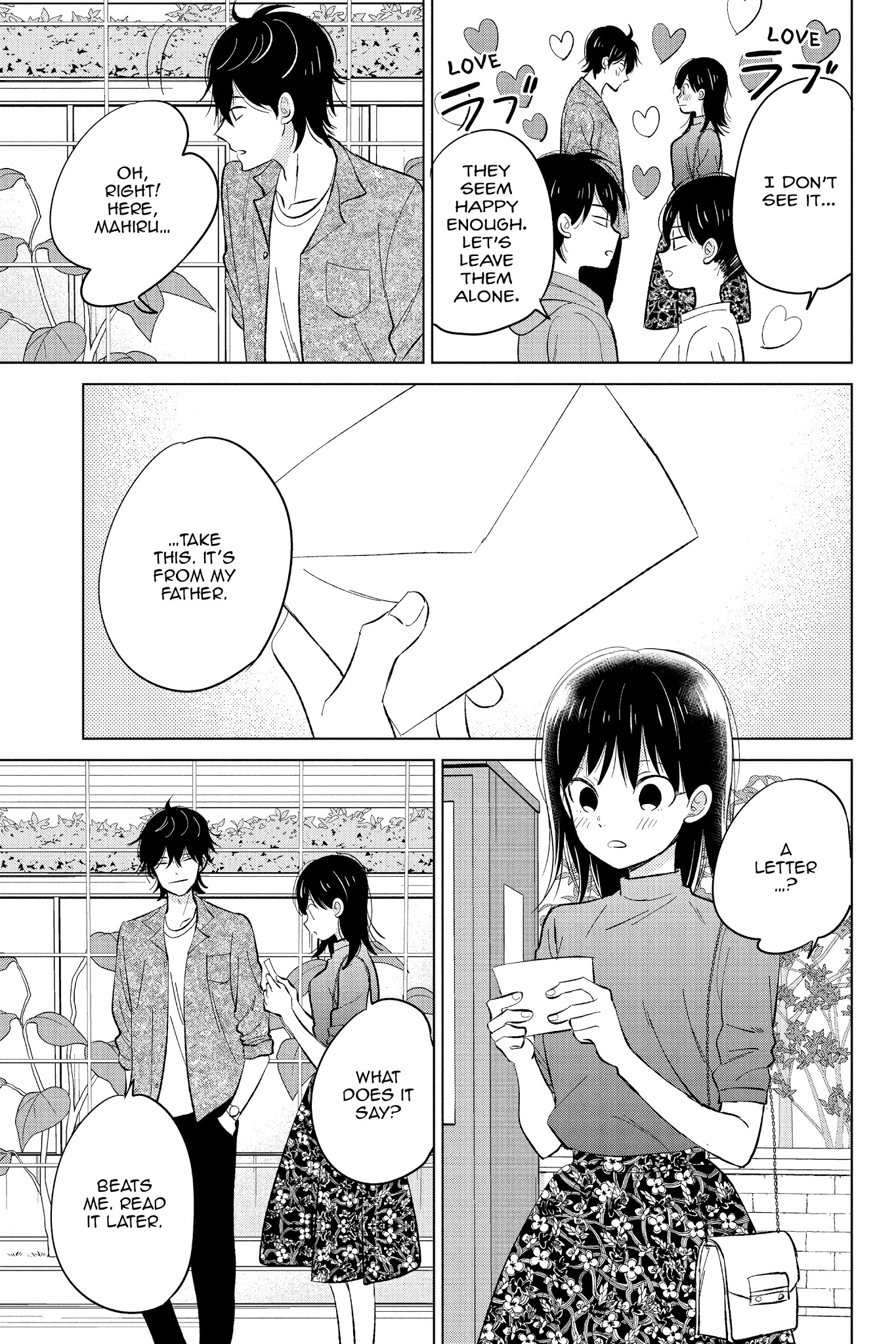 Chikyuu No Owari Wa Koi No Hajimari - Chapter 20