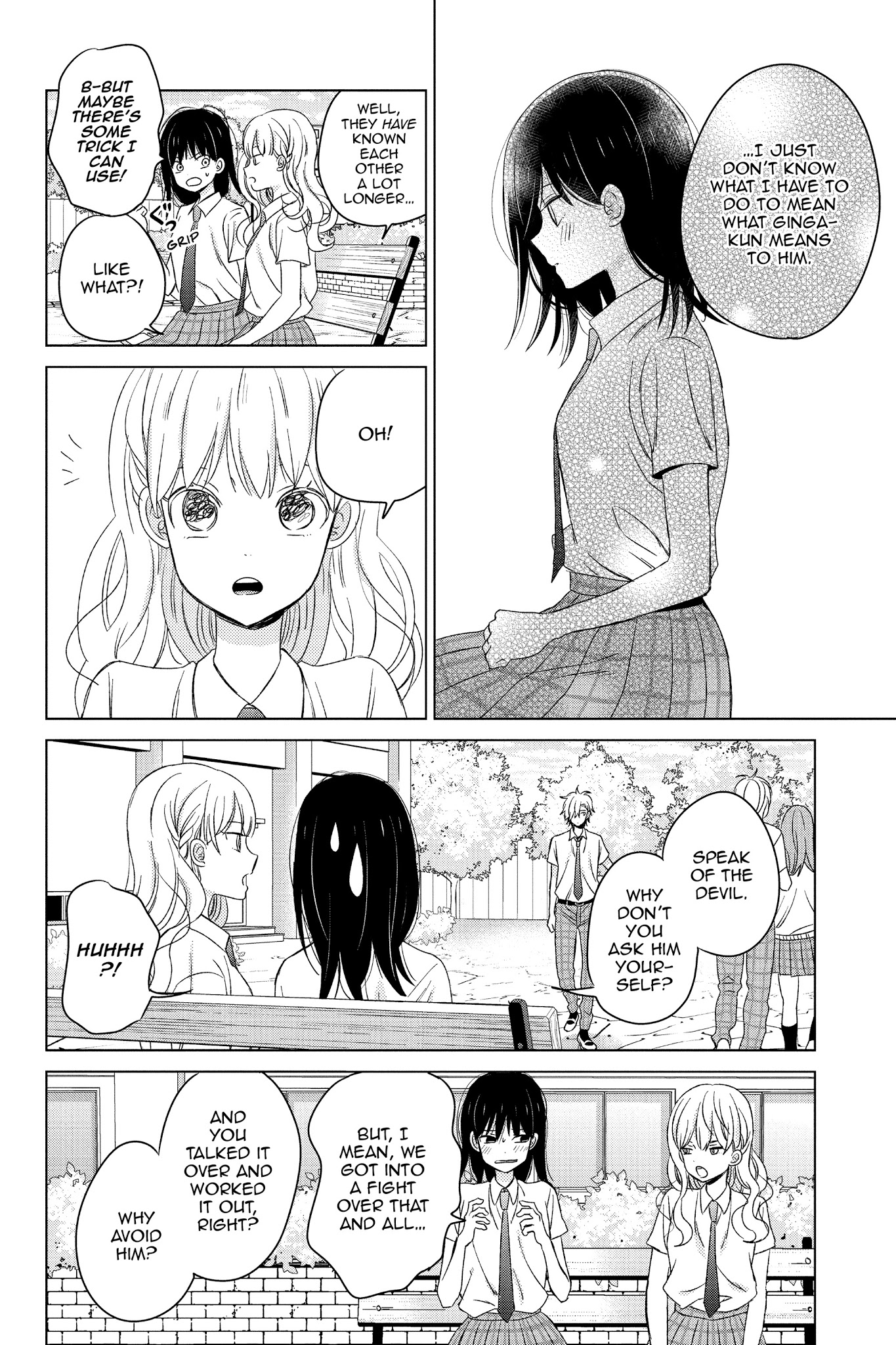 Chikyuu No Owari Wa Koi No Hajimari - Chapter 16