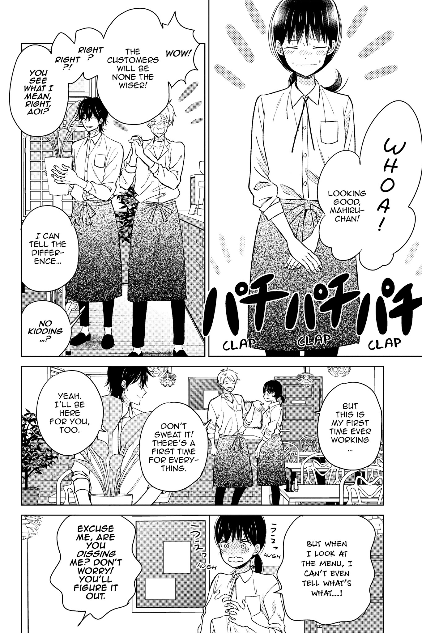 Chikyuu No Owari Wa Koi No Hajimari - Chapter 19