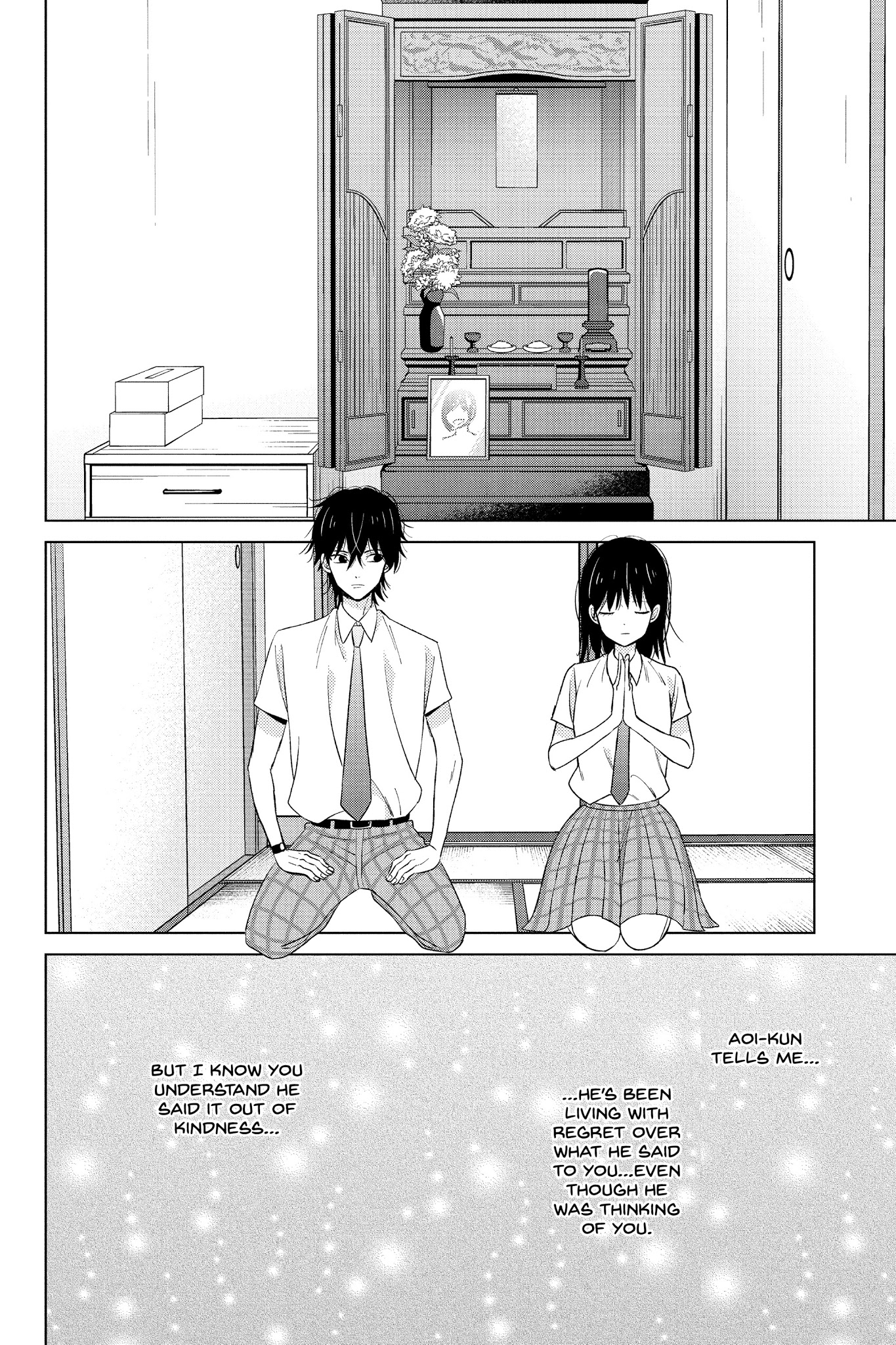 Chikyuu No Owari Wa Koi No Hajimari - Chapter 18