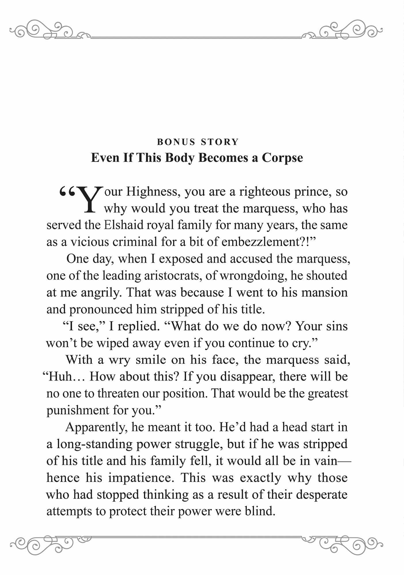 I Abandoned My Engagement Because Of My Tragic Sister, But For Some Reason I Became Entangled With A Prince Who Has A Strong Sense Of Justice. - Chapter 5.5