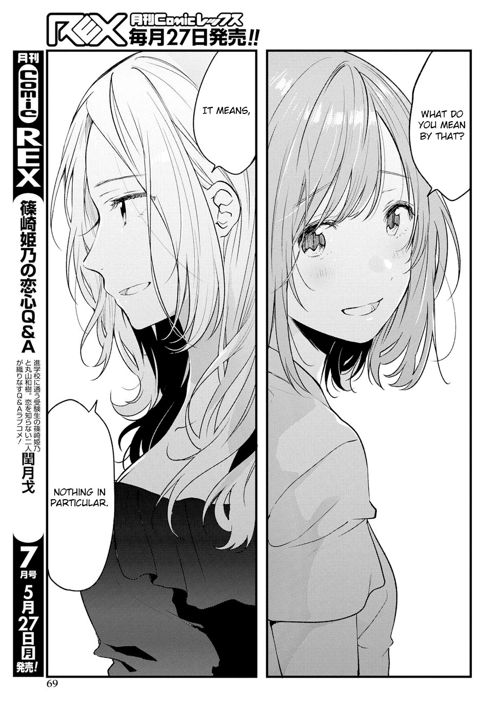 If I Can Encounter Koshiba Aoi Today - Chapter 6: The Beginning (Part 2)