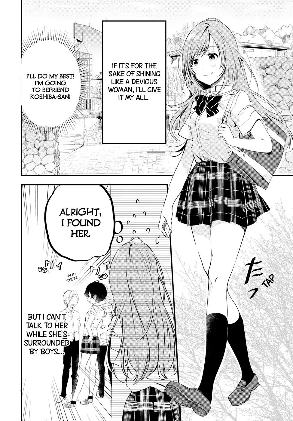 If I Can Encounter Koshiba Aoi Today - Vol.1 Chapter 1: I Want To Shine