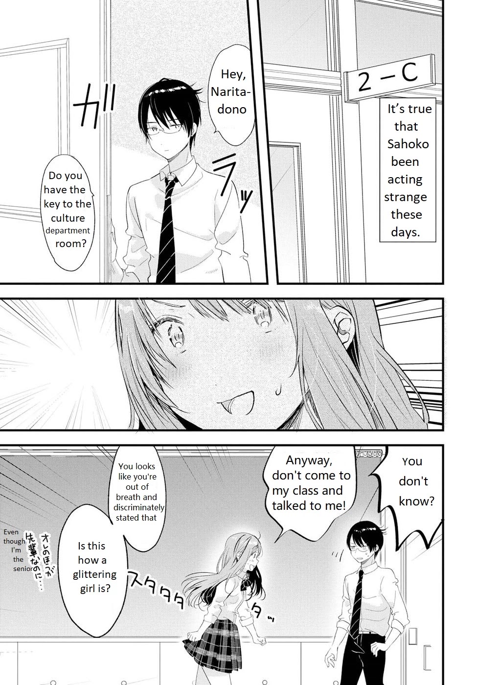 If I Can Encounter Koshiba Aoi Today - Chapter 7: If I Can Encounter Koshiba Aoi Today