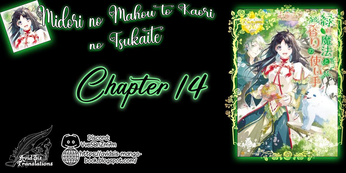 Midori No Mahou To Kaori No Tsukaite - Chapter 14