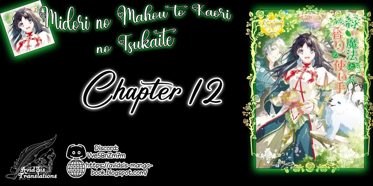 Midori No Mahou To Kaori No Tsukaite - Chapter 12