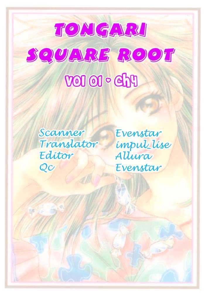 Tongari Root - Vol.1 Chapter 4 : Story 4