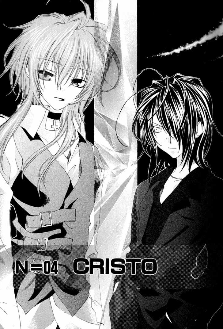 Cristo ~ Orange-Eyed Messiah - Vol.1 Chapter 4