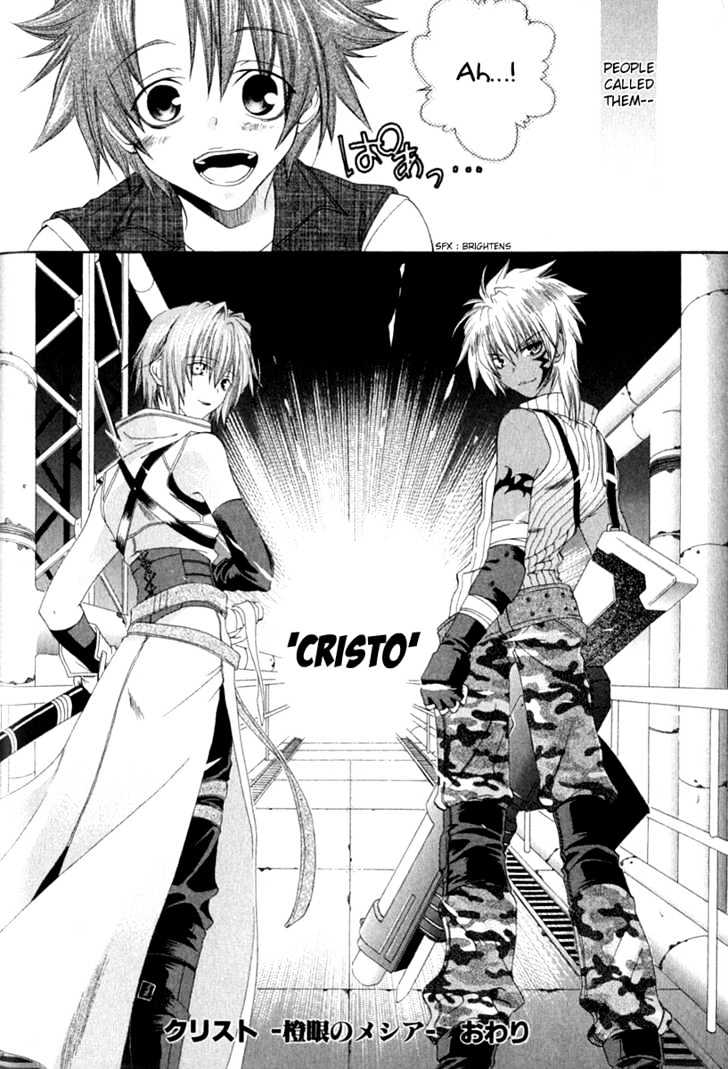 Cristo ~ Orange-Eyed Messiah - Vol.1 Chapter 4