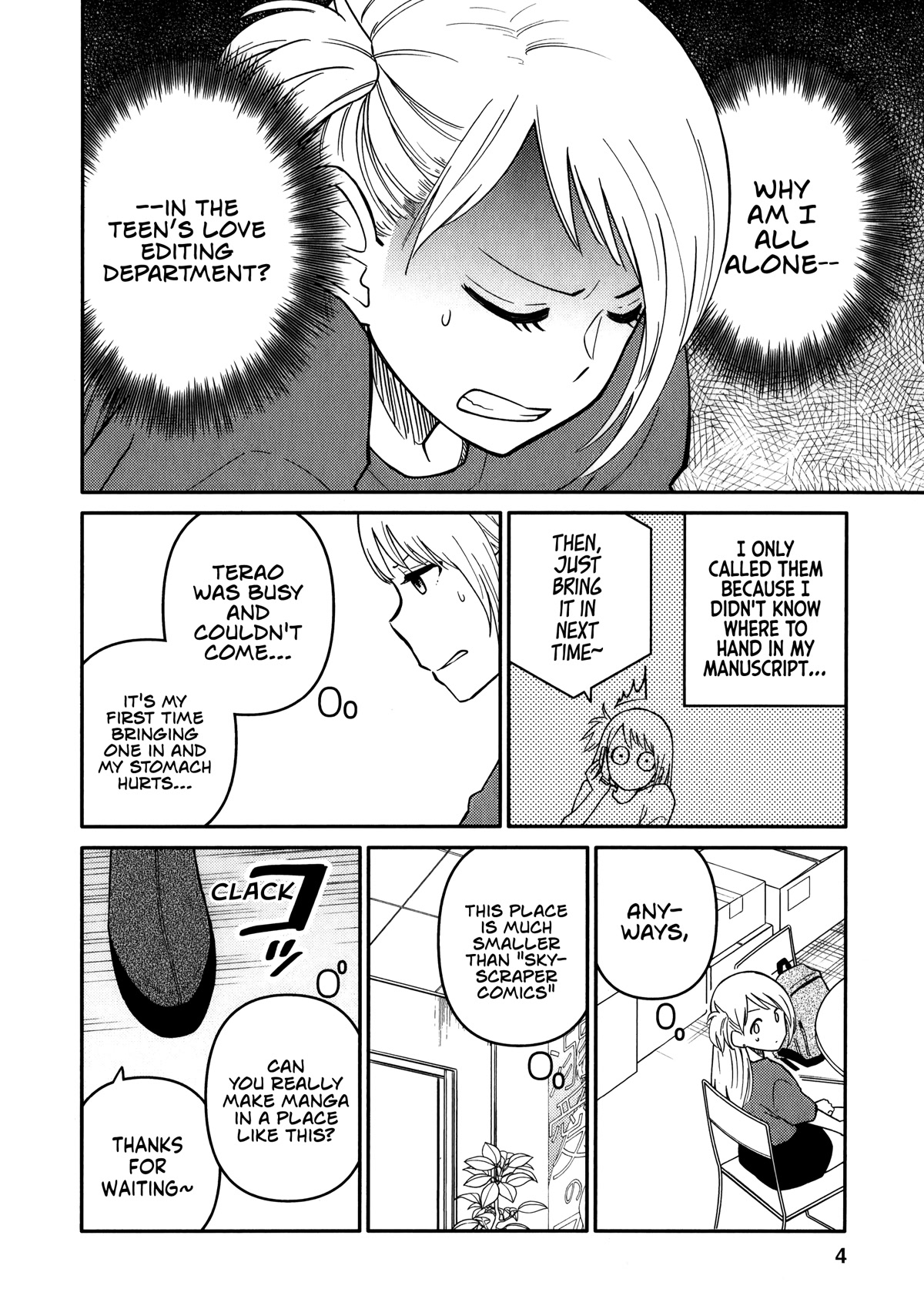 Joshi-Man - Chapter 11: A Highschool Girl Brings In Eromanga