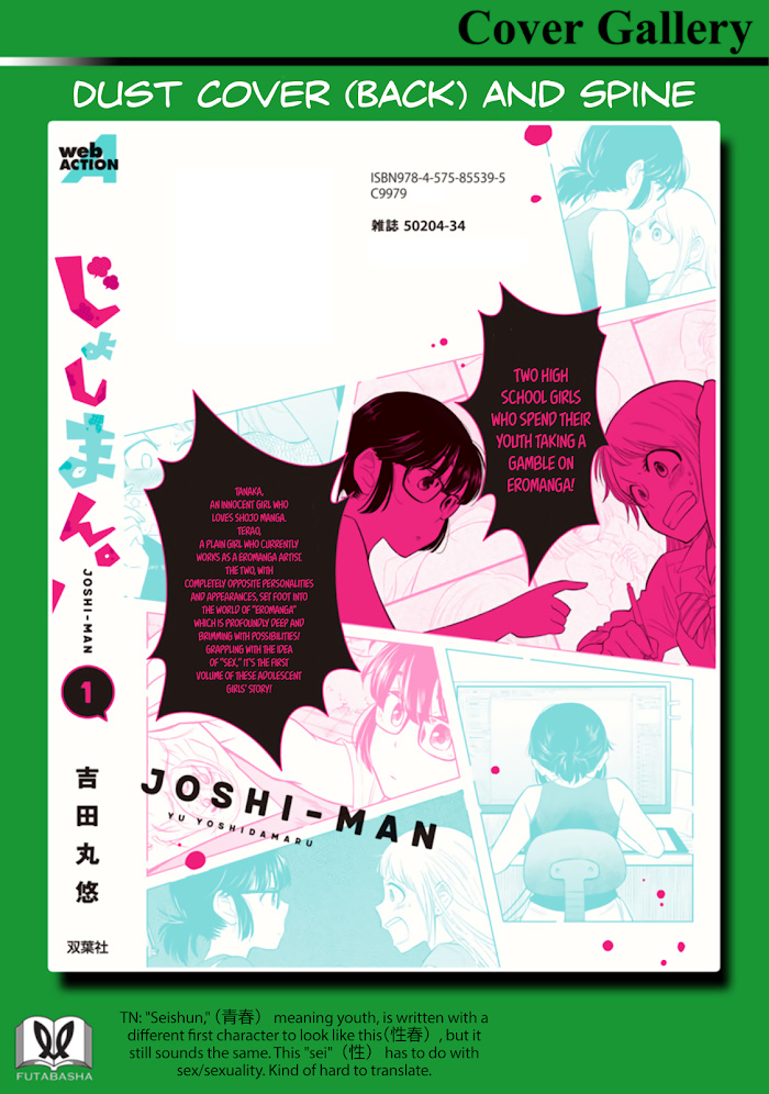 Joshi-Man - Chapter 5.1