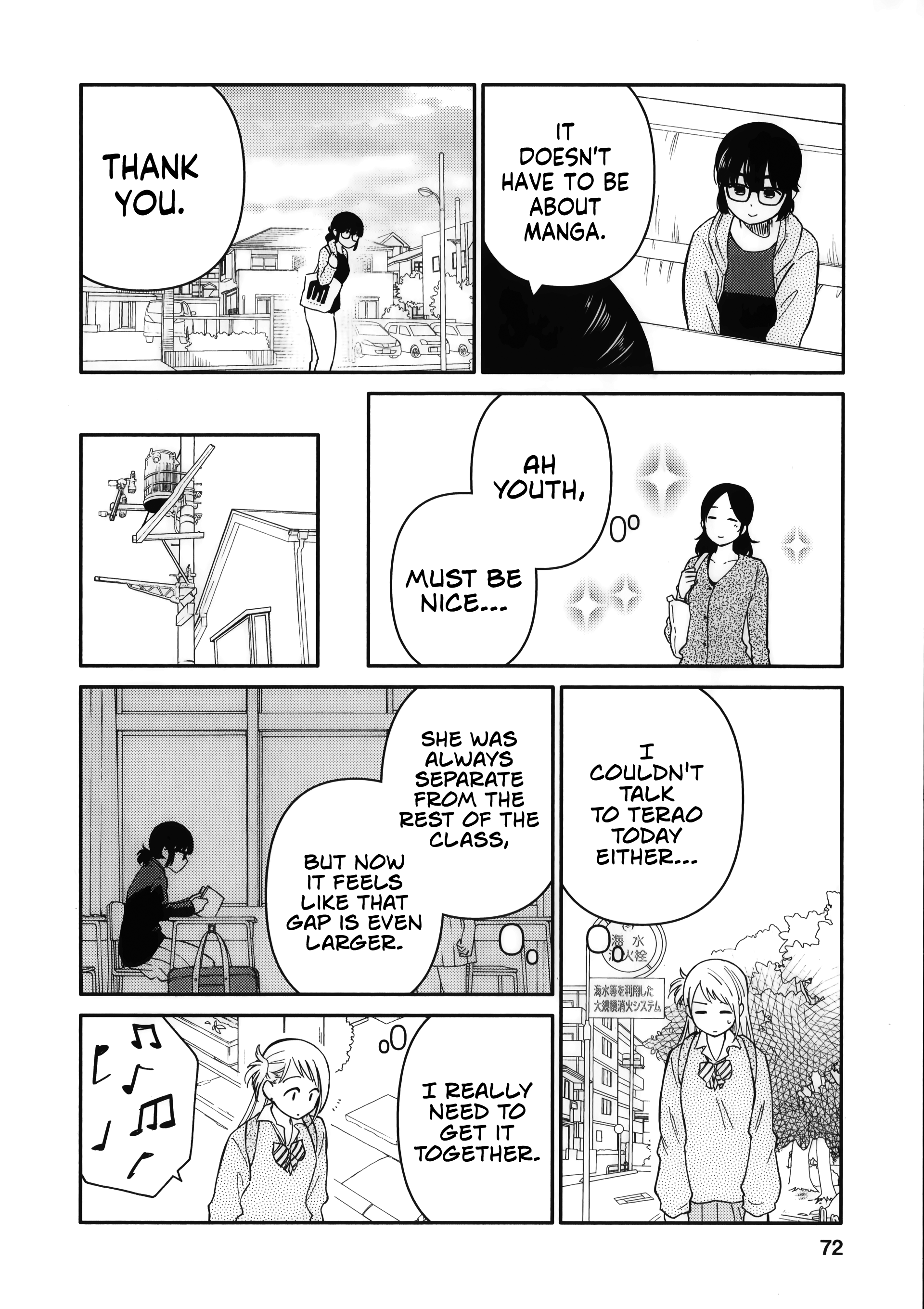 Joshi-Man - Vol.3 Chapter 13: A Highschool Girl Butts Heads With An Eromanga Artist.