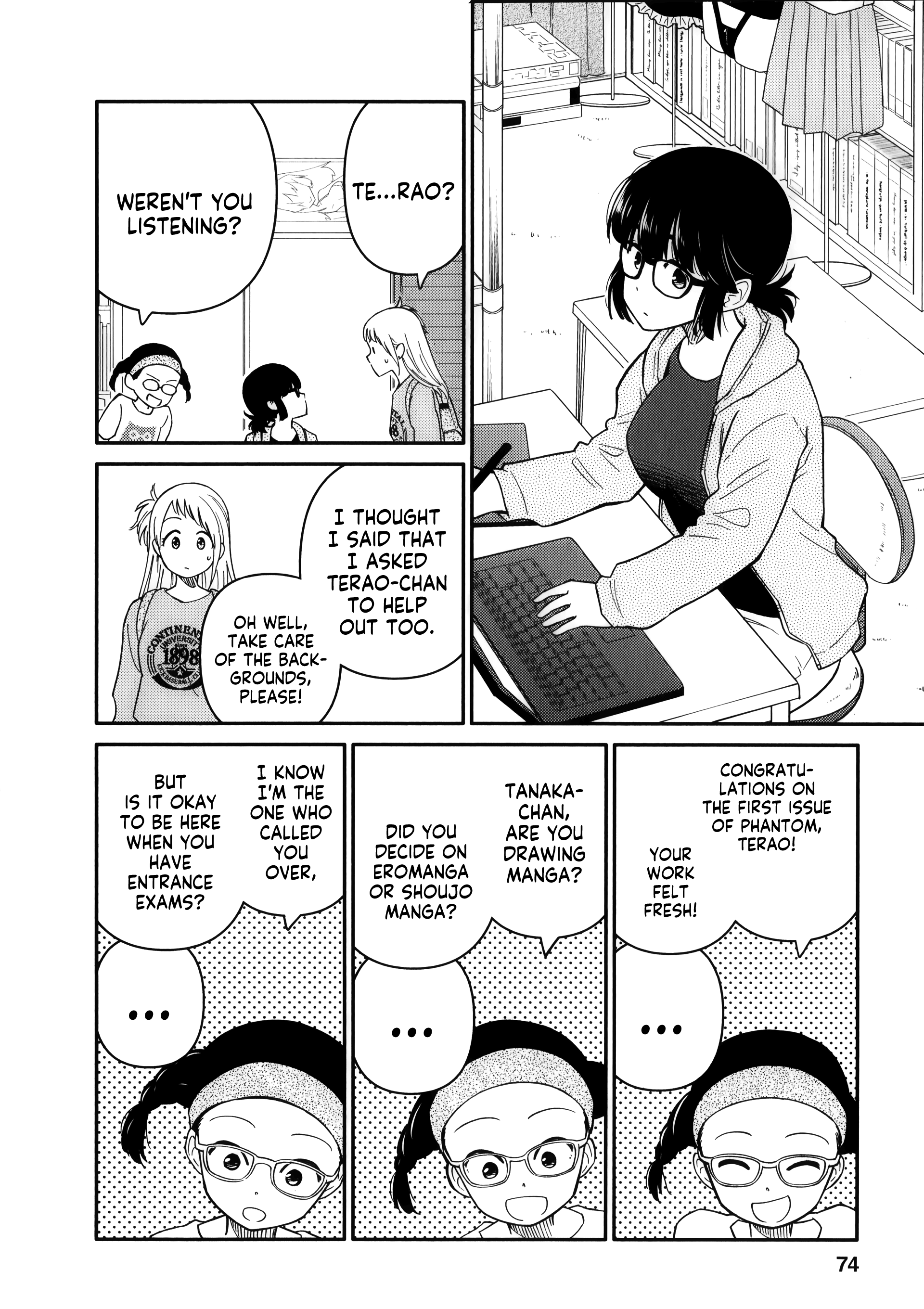 Joshi-Man - Vol.3 Chapter 13: A Highschool Girl Butts Heads With An Eromanga Artist.