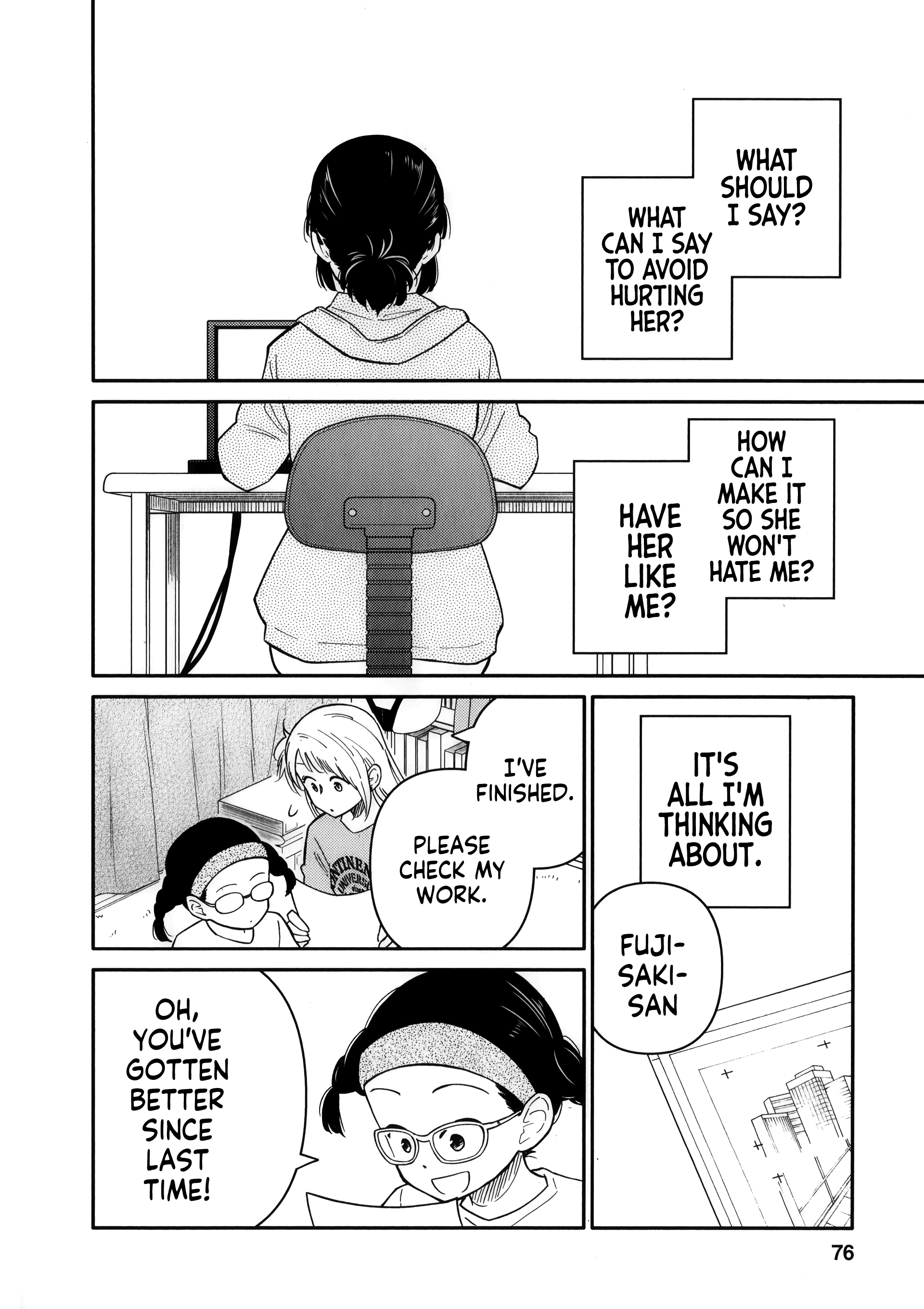 Joshi-Man - Vol.3 Chapter 13: A Highschool Girl Butts Heads With An Eromanga Artist.