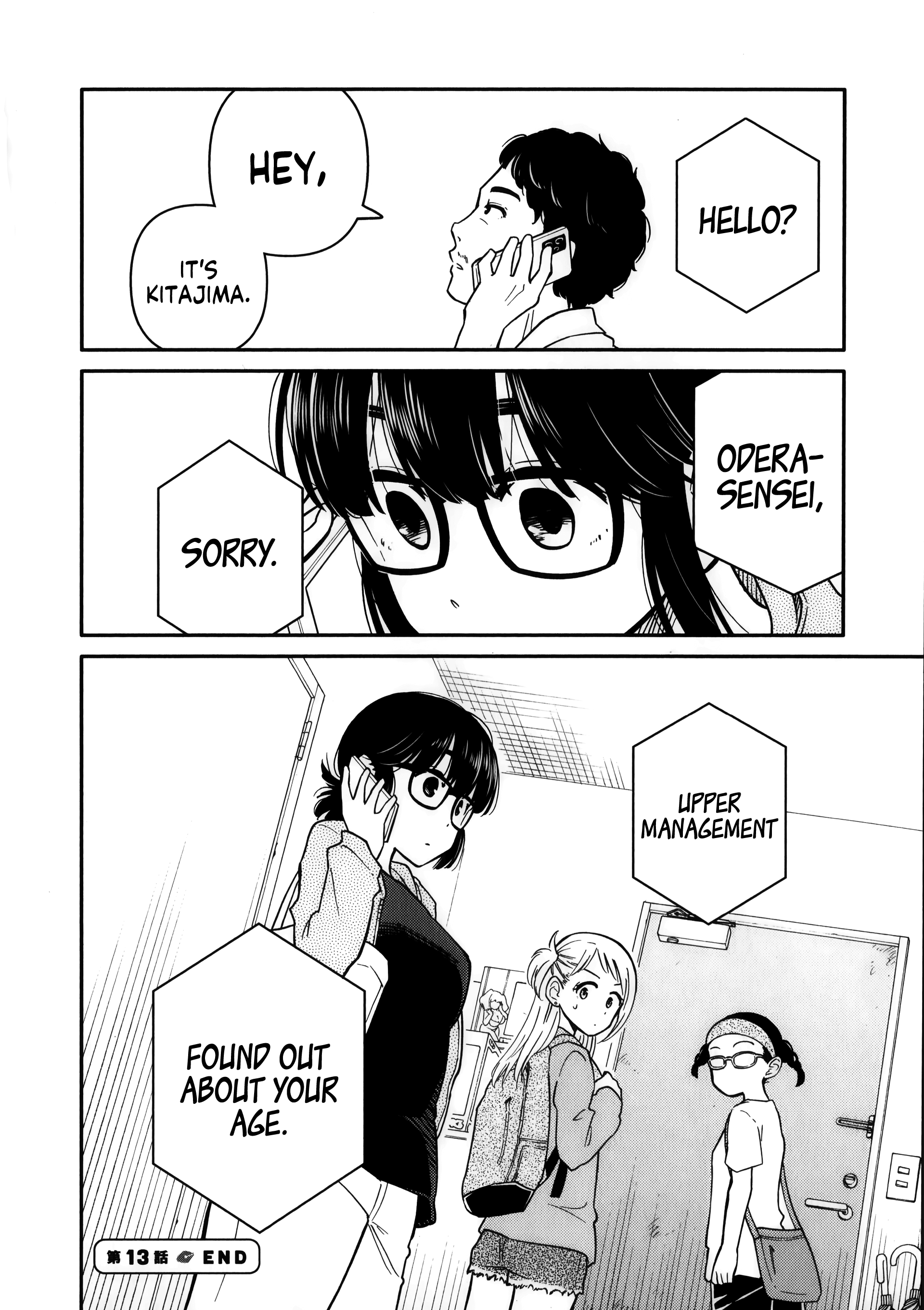 Joshi-Man - Vol.3 Chapter 13: A Highschool Girl Butts Heads With An Eromanga Artist.