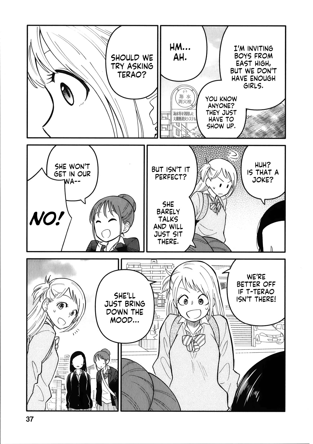 Joshi-Man - Chapter 12: A Highschool Girl Is Excited By An Eromanga Artist.