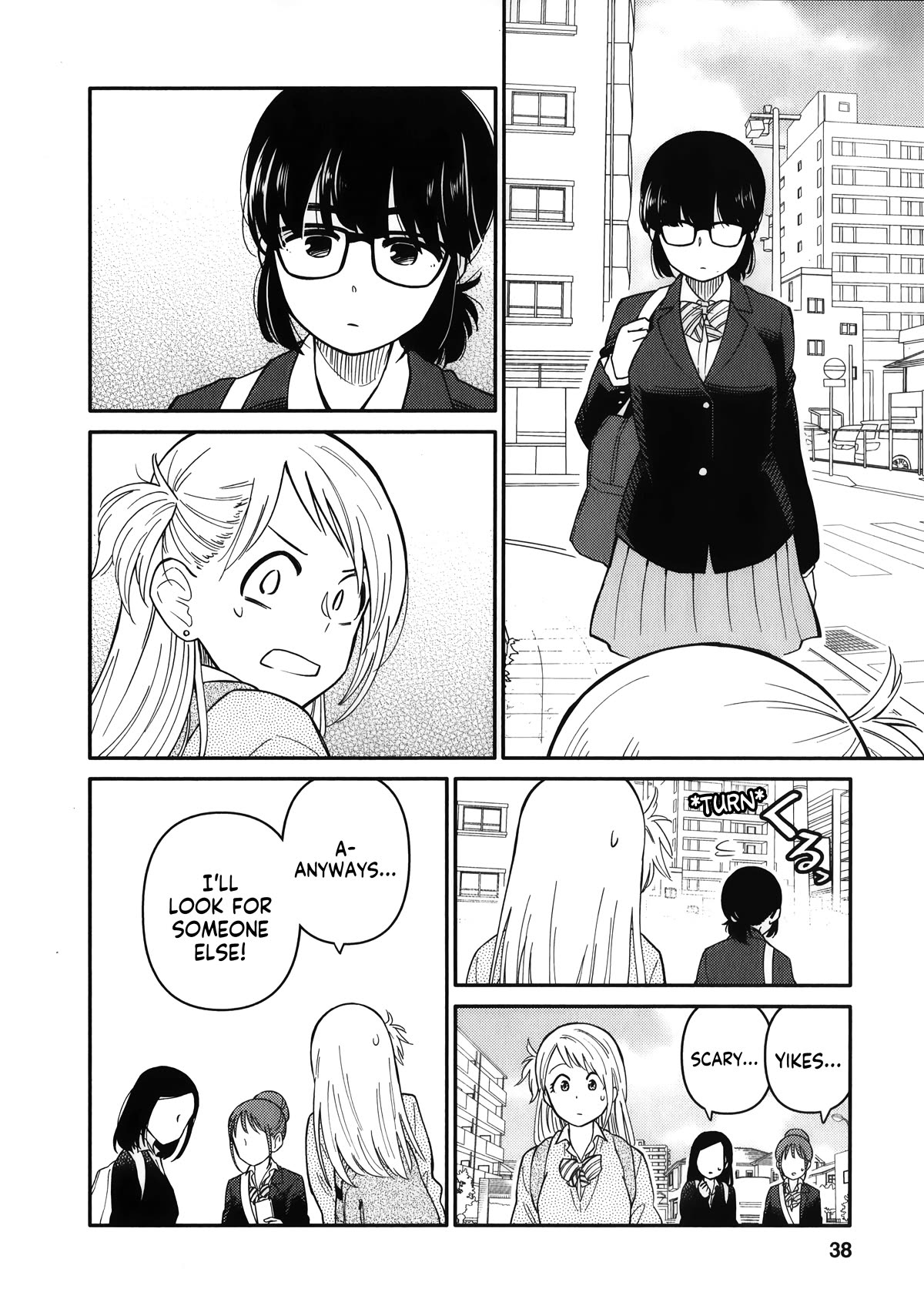 Joshi-Man - Chapter 12: A Highschool Girl Is Excited By An Eromanga Artist.