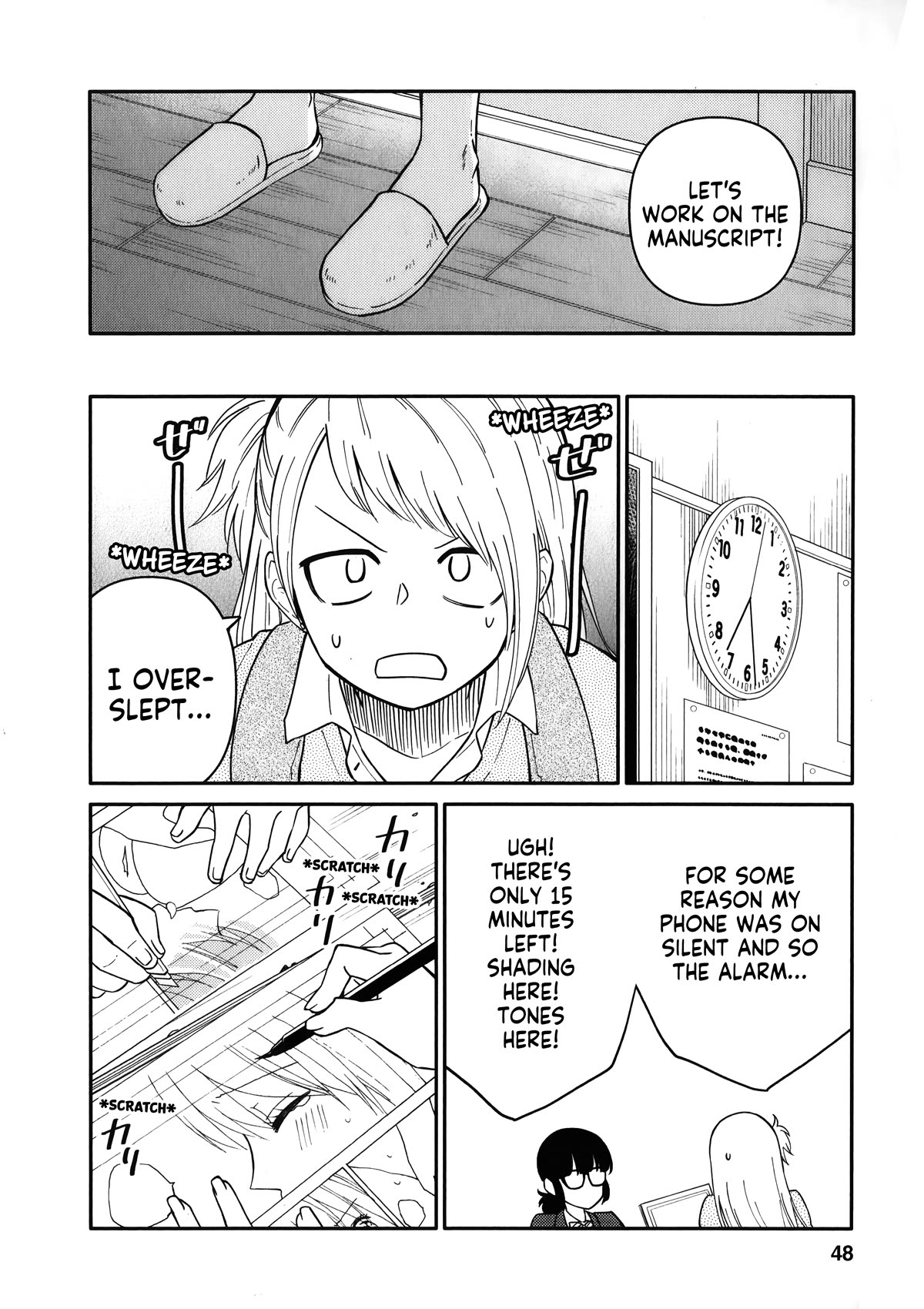 Joshi-Man - Chapter 12: A Highschool Girl Is Excited By An Eromanga Artist.