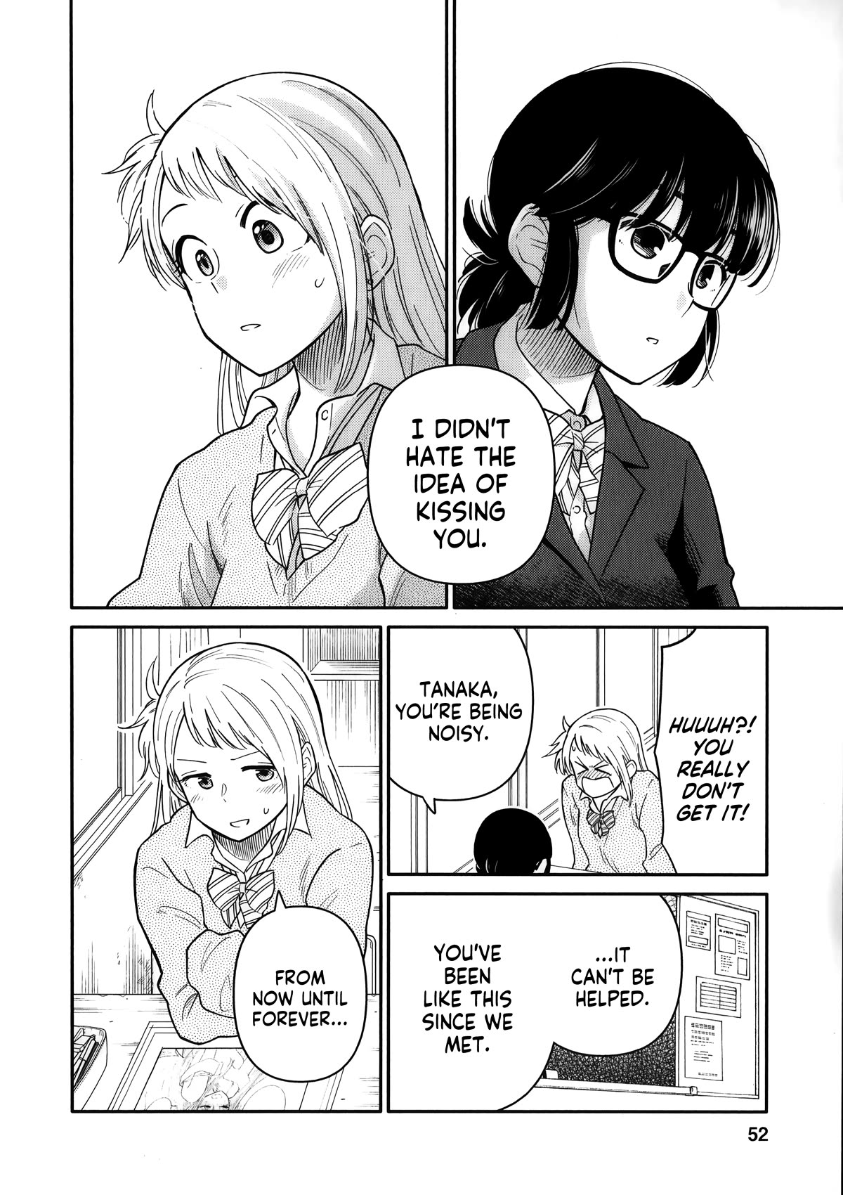 Joshi-Man - Chapter 12: A Highschool Girl Is Excited By An Eromanga Artist.