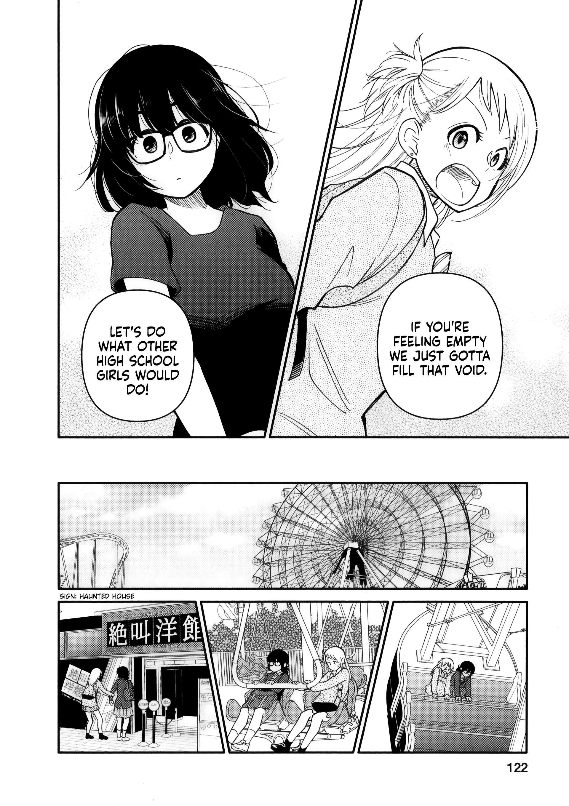 Joshi-Man - Vol.3 Chapter 14: A Highschool Girl Is Unable To Draw Eromanga