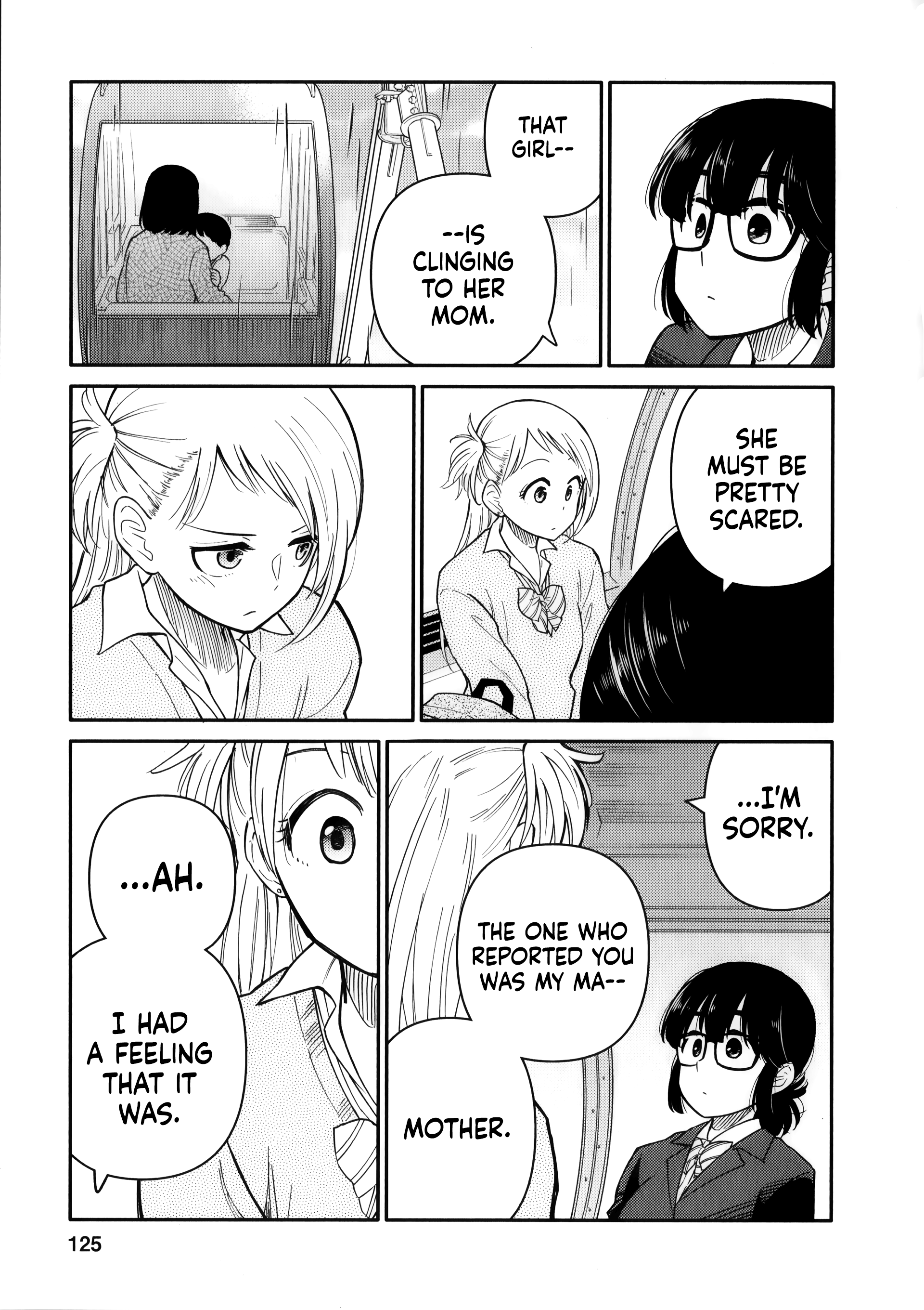 Joshi-Man - Vol.3 Chapter 14: A Highschool Girl Is Unable To Draw Eromanga