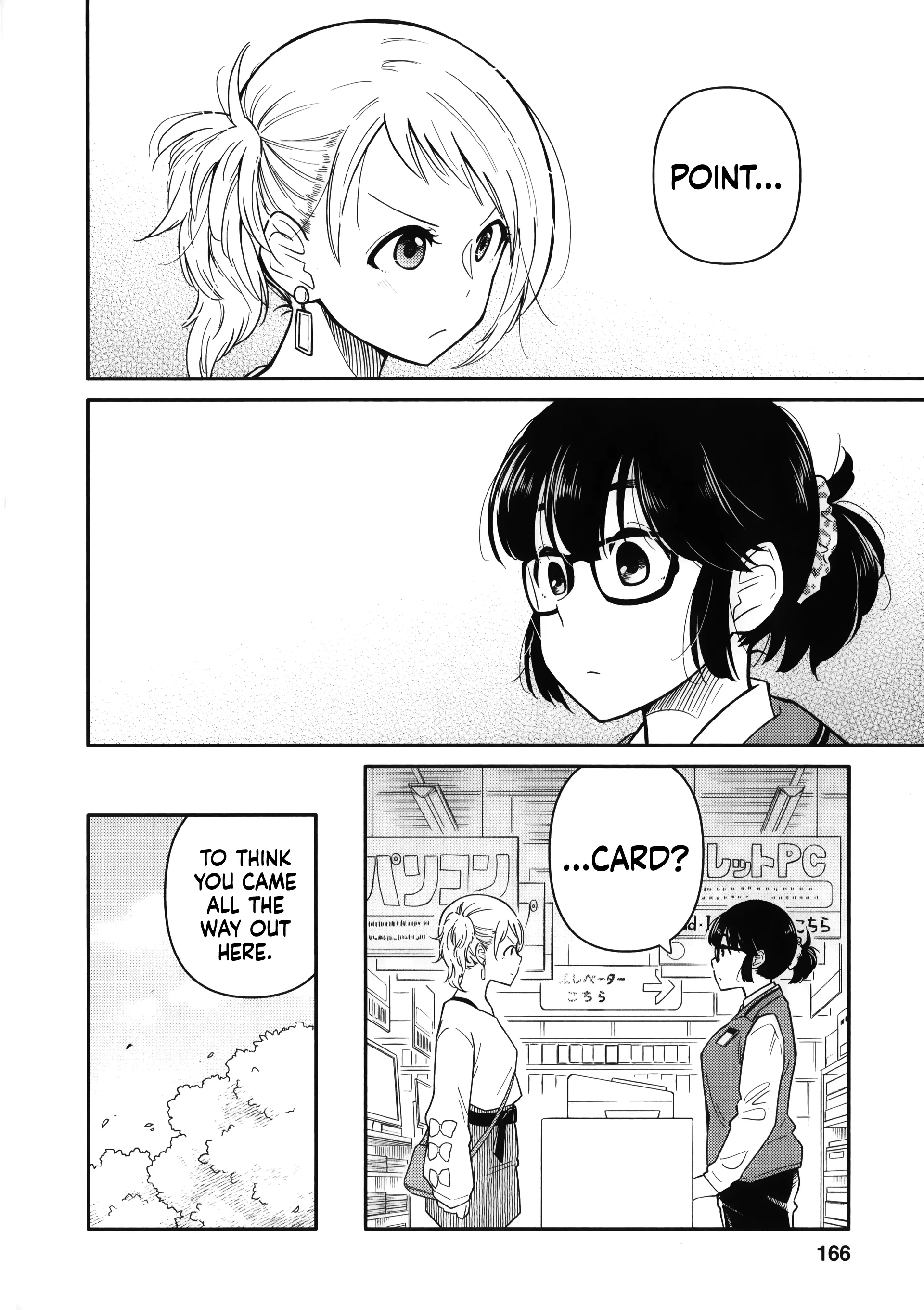 Joshi-Man - Vol.3 Chapter 15: Final Chapter: Two Young Women Draw Eromanga