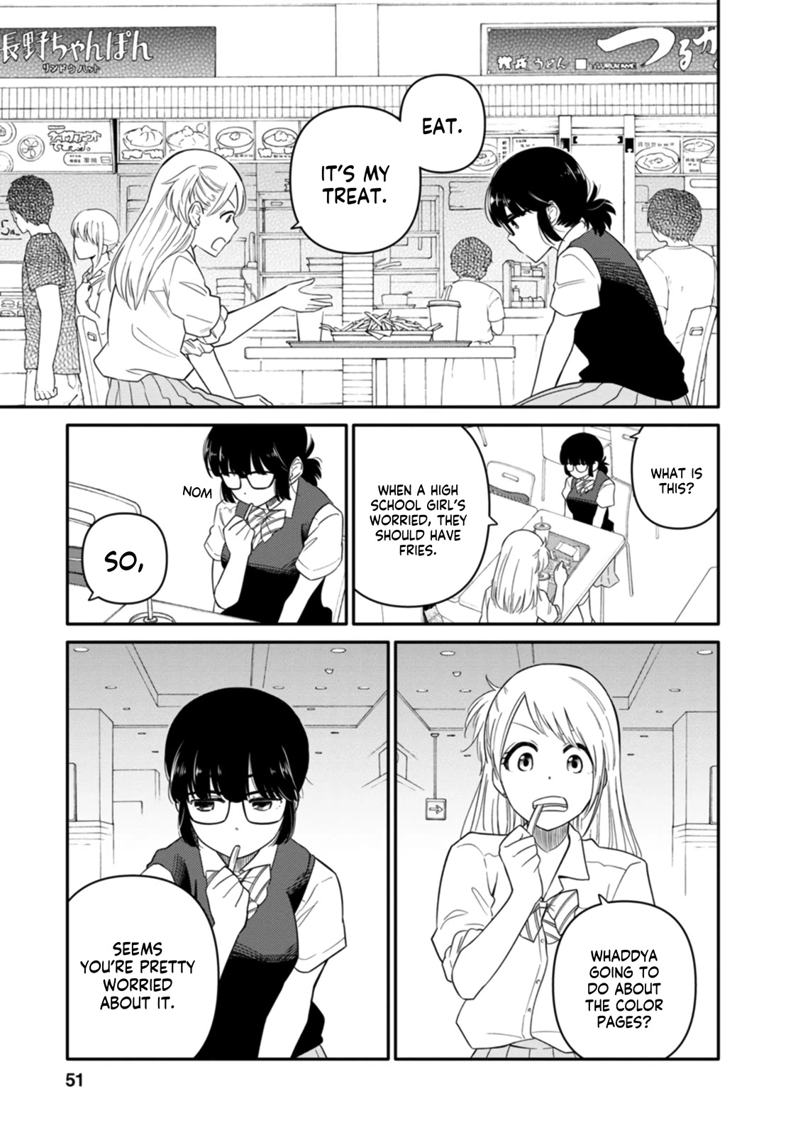 Joshi-Man - Chapter 7: A High School Girl Publishes A Volume Of Eromanga