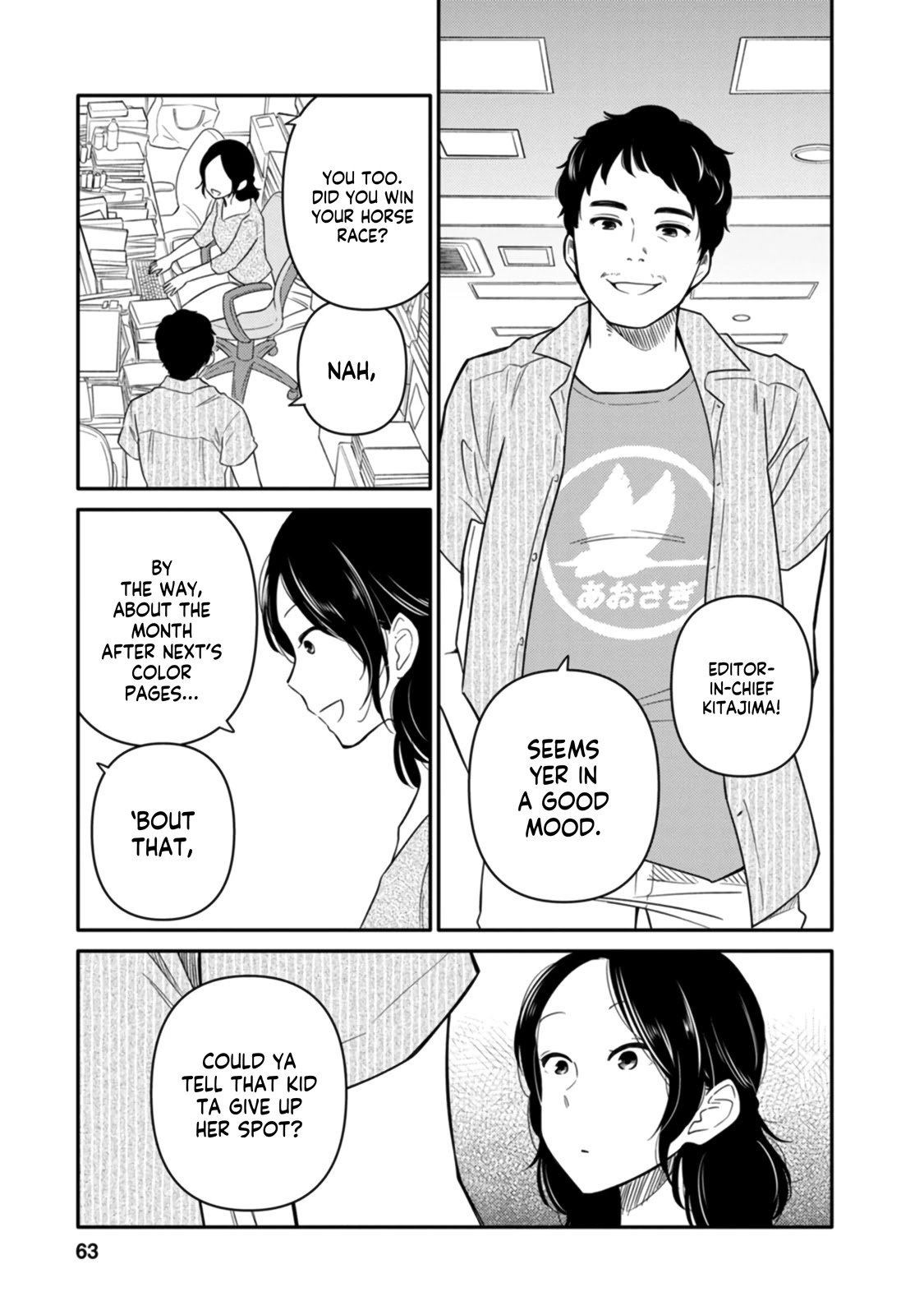 Joshi-Man - Chapter 7: A High School Girl Publishes A Volume Of Eromanga