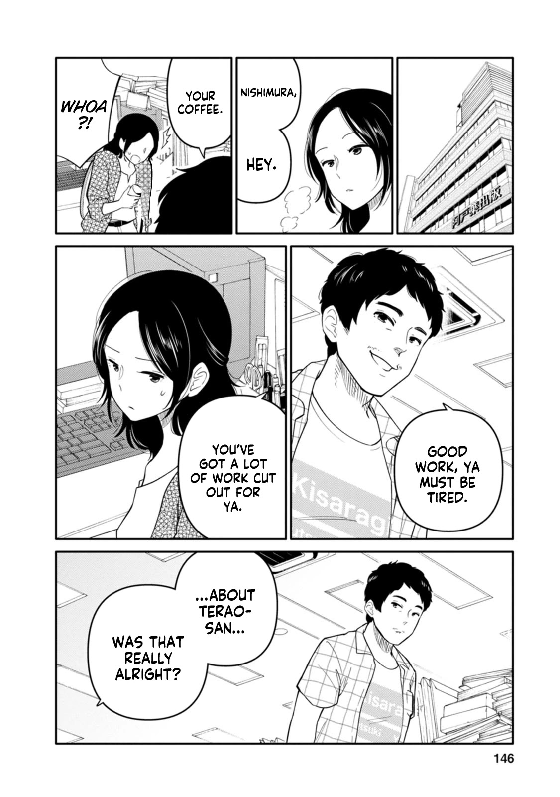 Joshi-Man - Chapter 10: A Highschool Girl Will Not Quit Eromanga