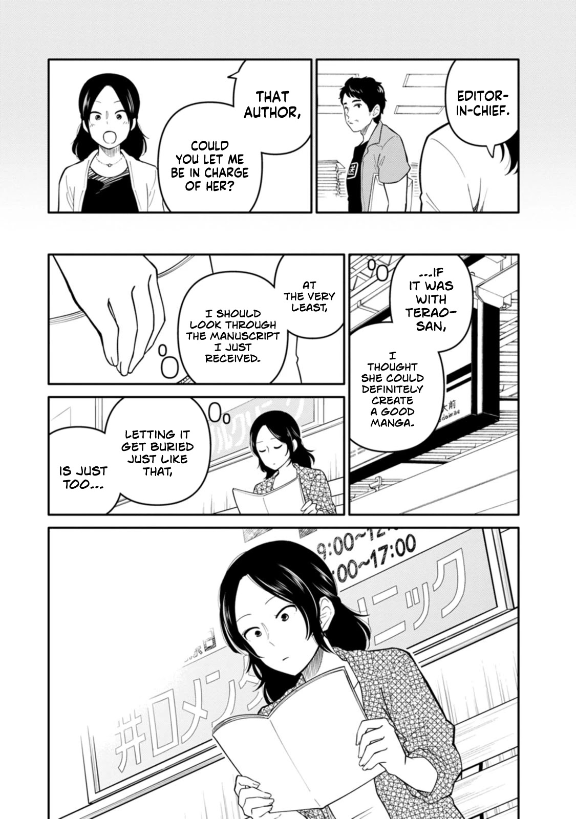 Joshi-Man - Chapter 10: A Highschool Girl Will Not Quit Eromanga