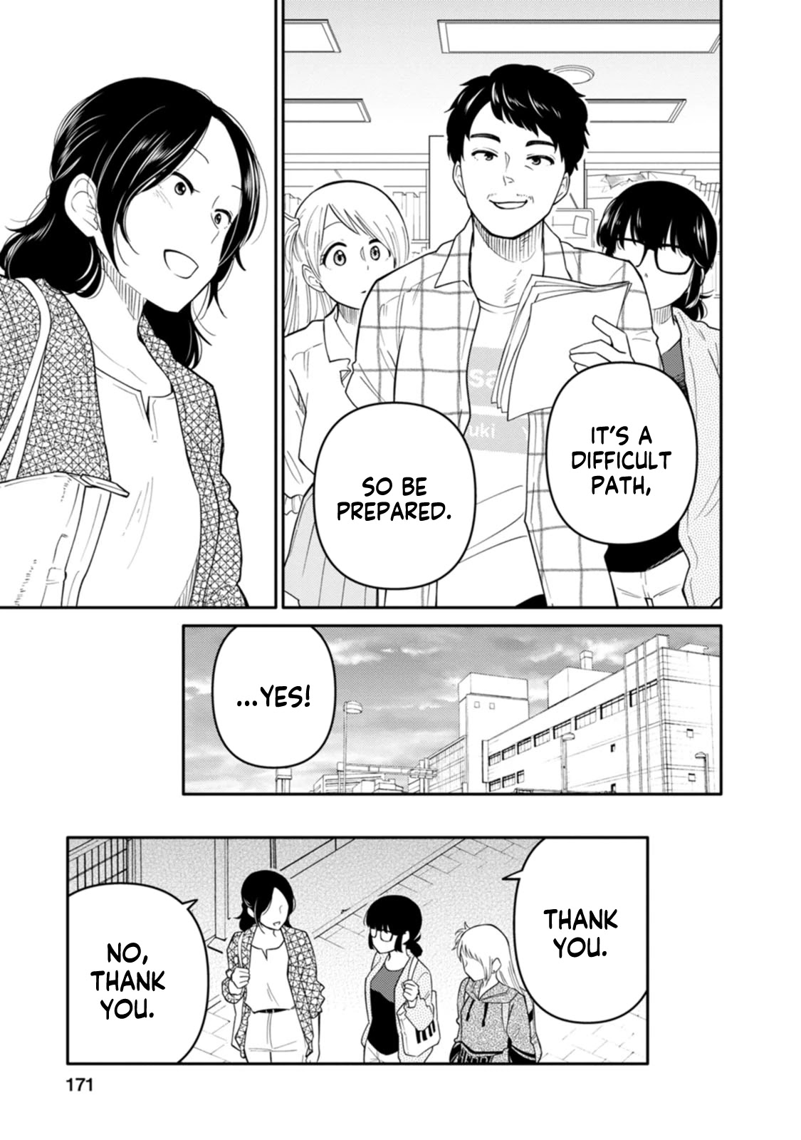 Joshi-Man - Chapter 10: A Highschool Girl Will Not Quit Eromanga