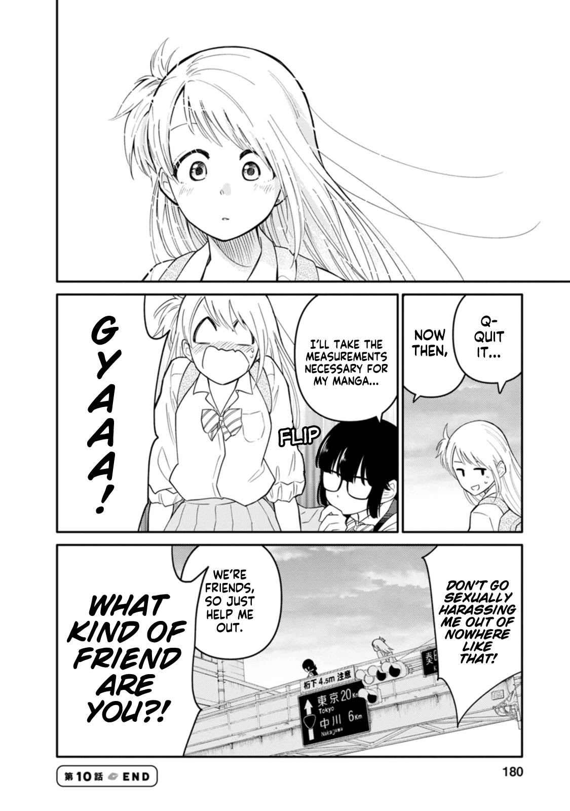 Joshi-Man - Chapter 10: A Highschool Girl Will Not Quit Eromanga