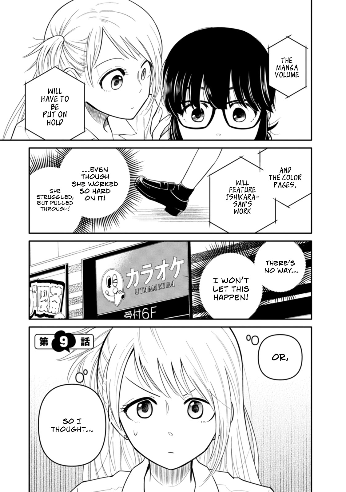 Joshi-Man - Chapter 9: A Highschool Girl Gives Up On Eromanga