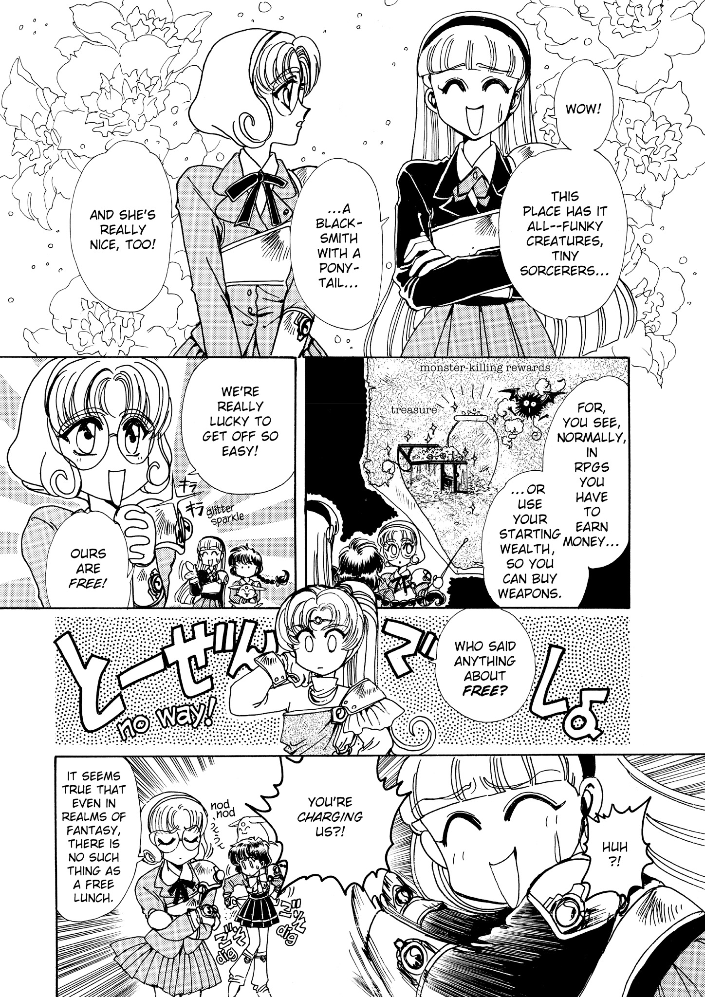 Magic Knight Rayearth - Chapter 3