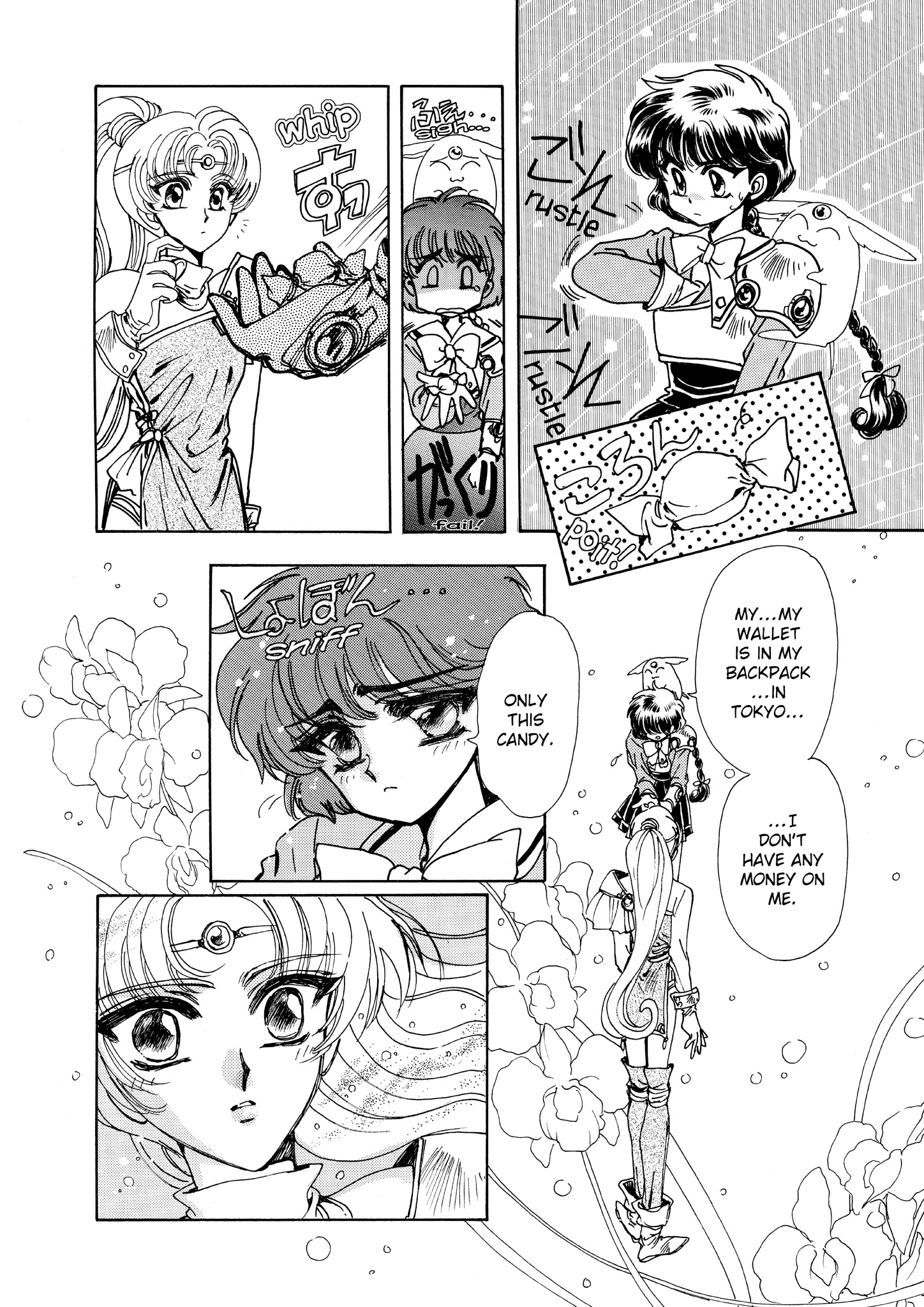 Magic Knight Rayearth - Chapter 3