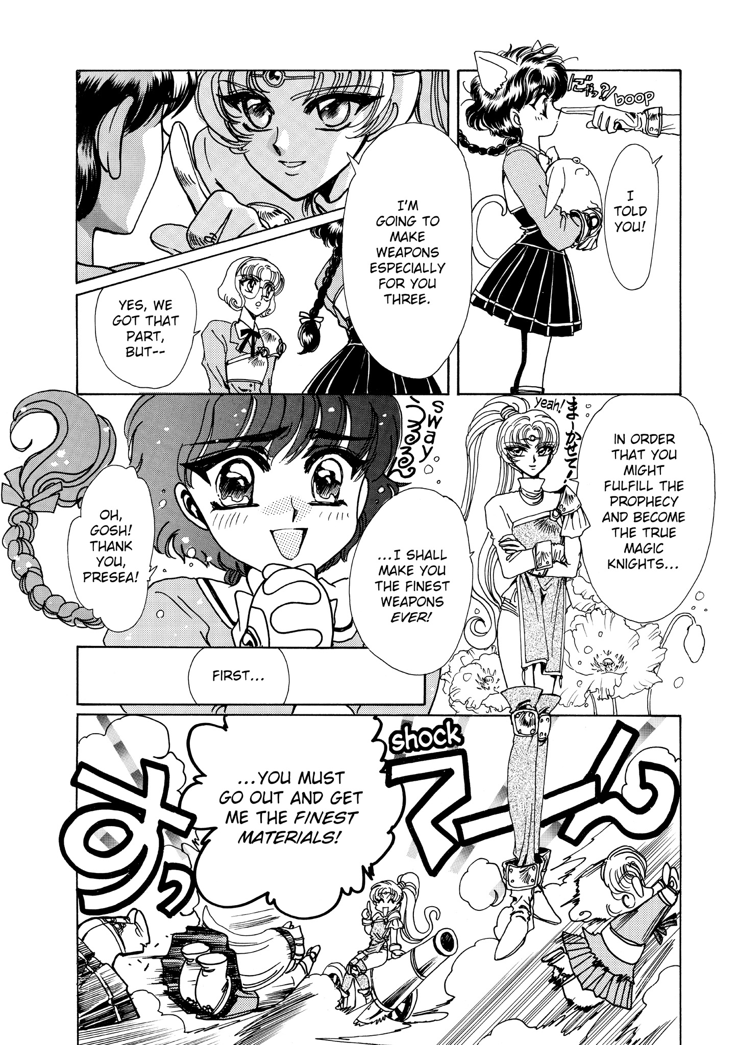 Magic Knight Rayearth - Chapter 3