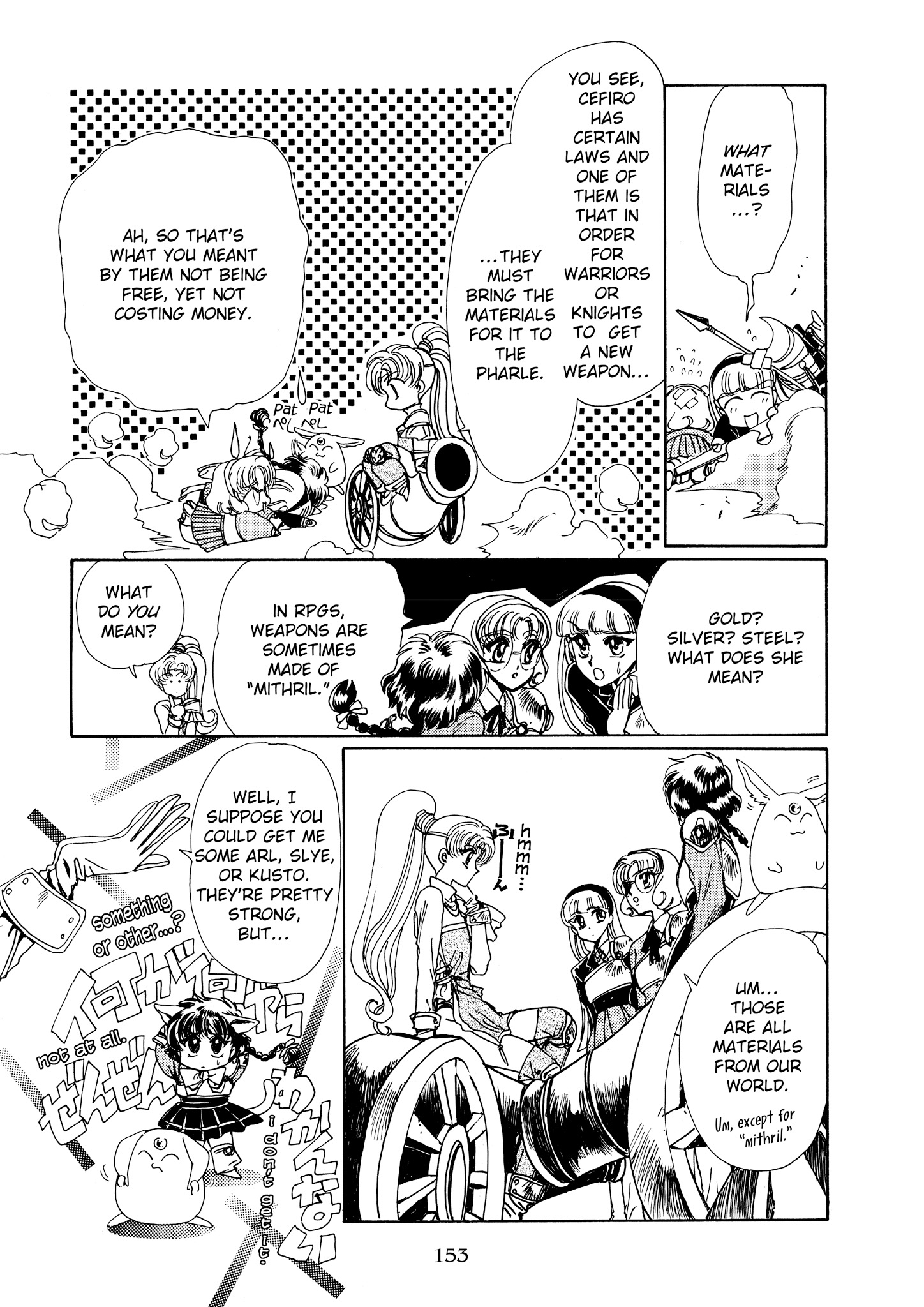 Magic Knight Rayearth - Chapter 3