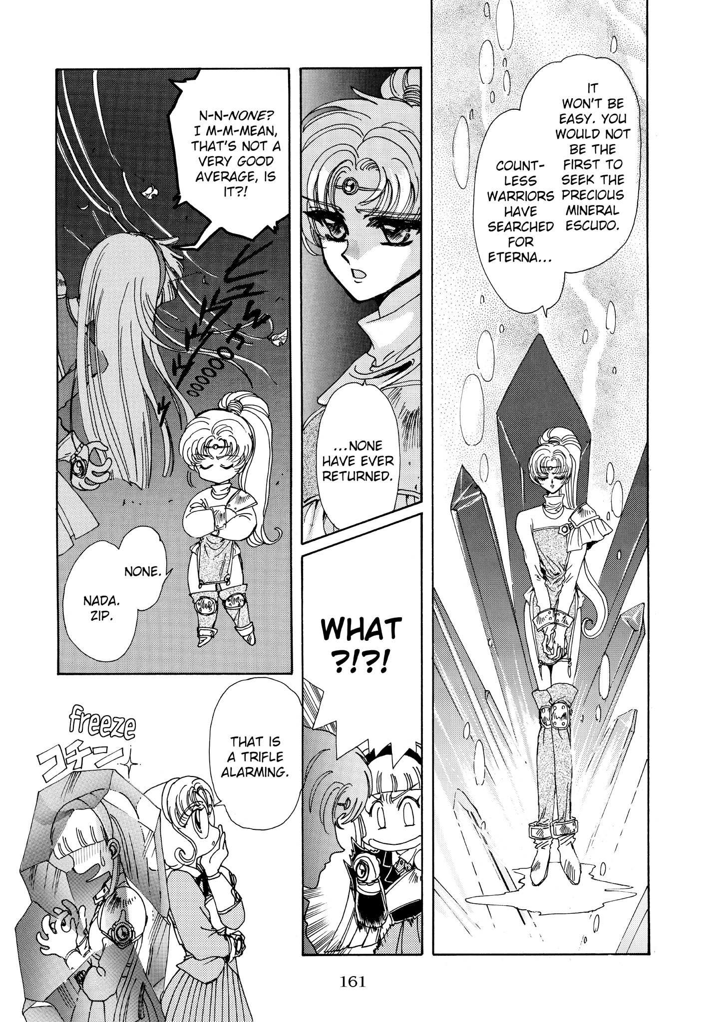 Magic Knight Rayearth - Chapter 3