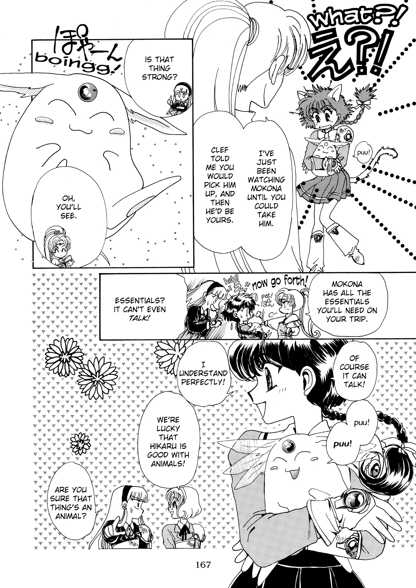 Magic Knight Rayearth - Chapter 3