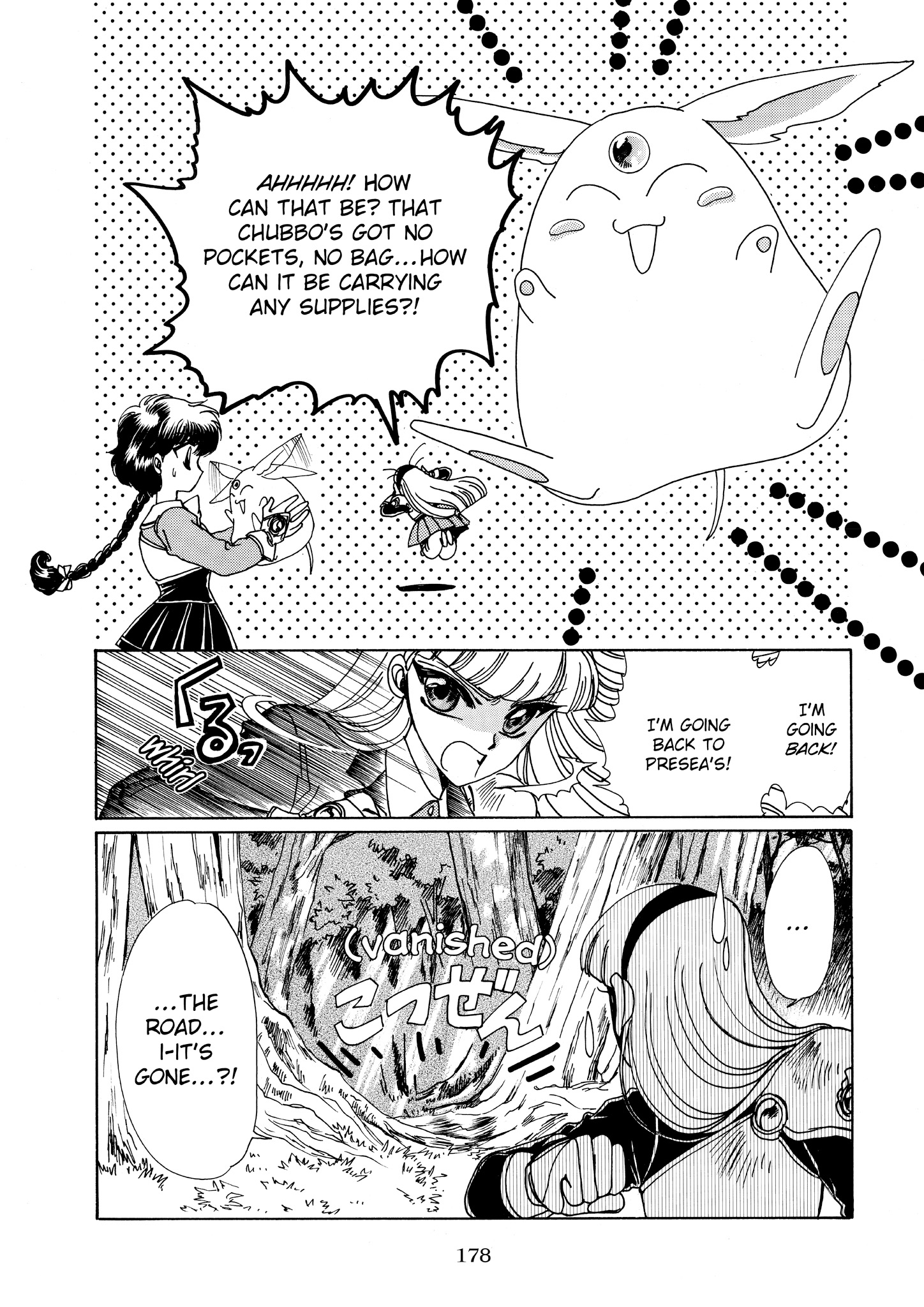 Magic Knight Rayearth - Chapter 3