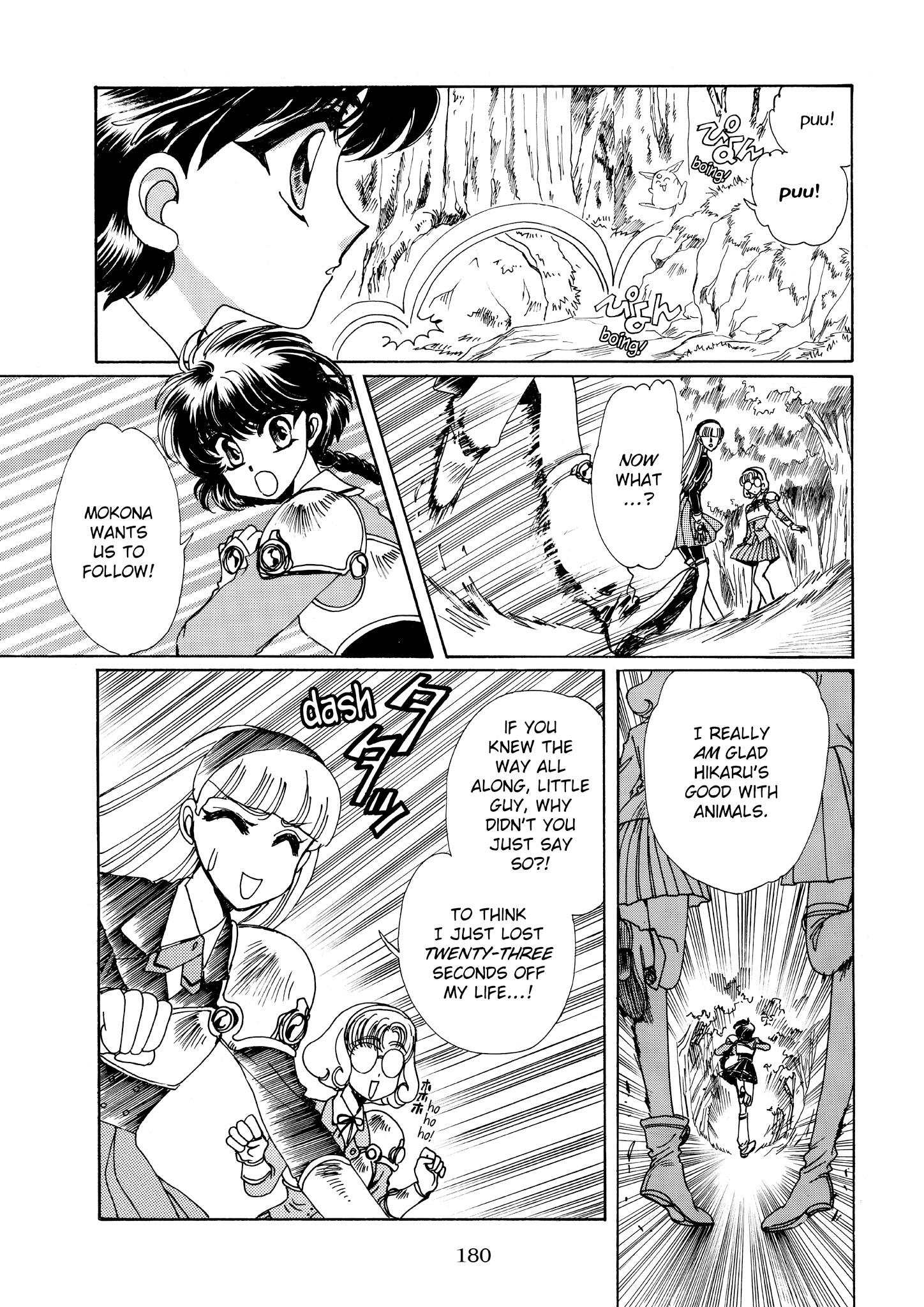 Magic Knight Rayearth - Chapter 3